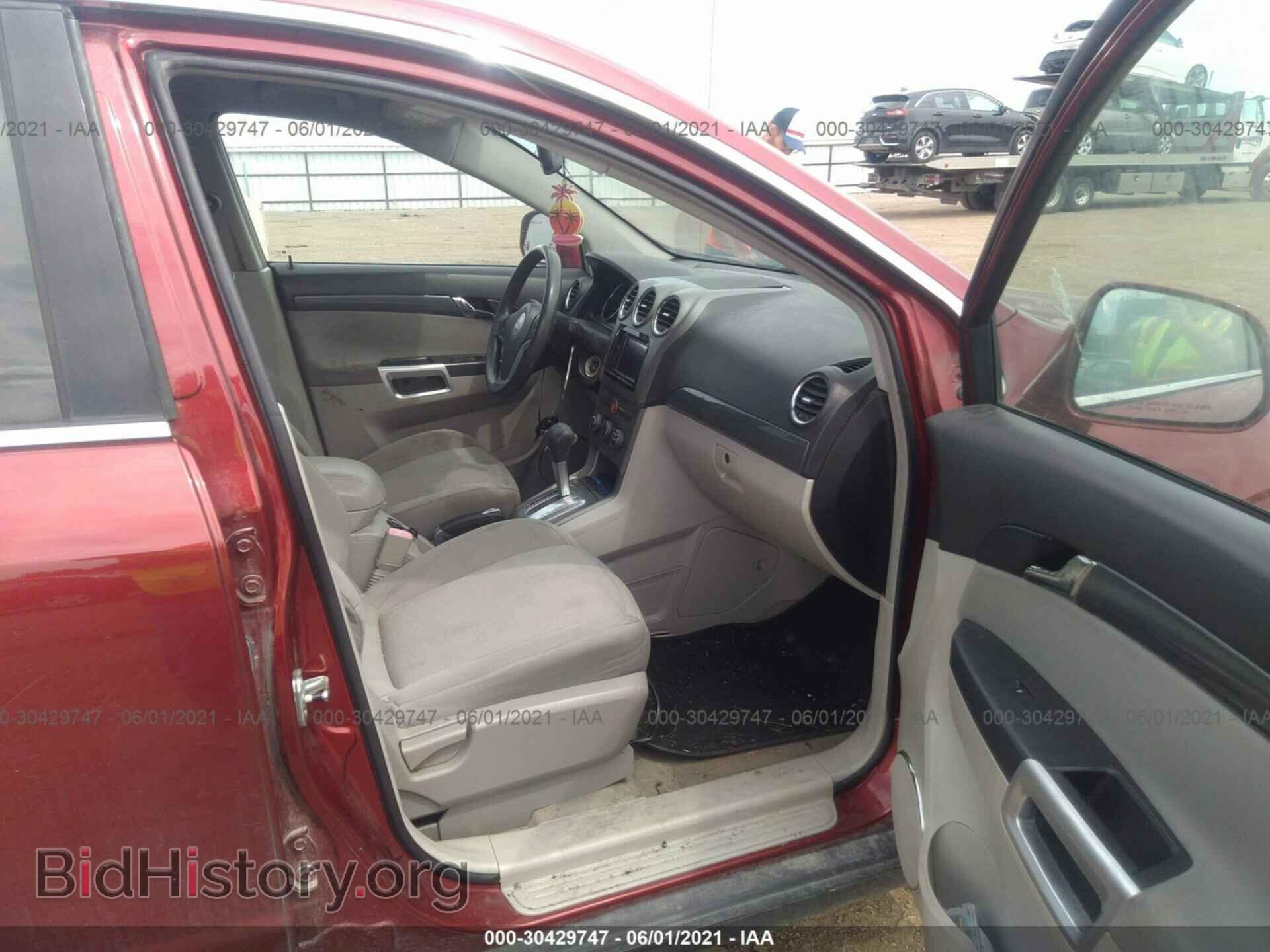 2008 SATURN VUE - VIN: 3GSDL43N68S551274 - Photo 5