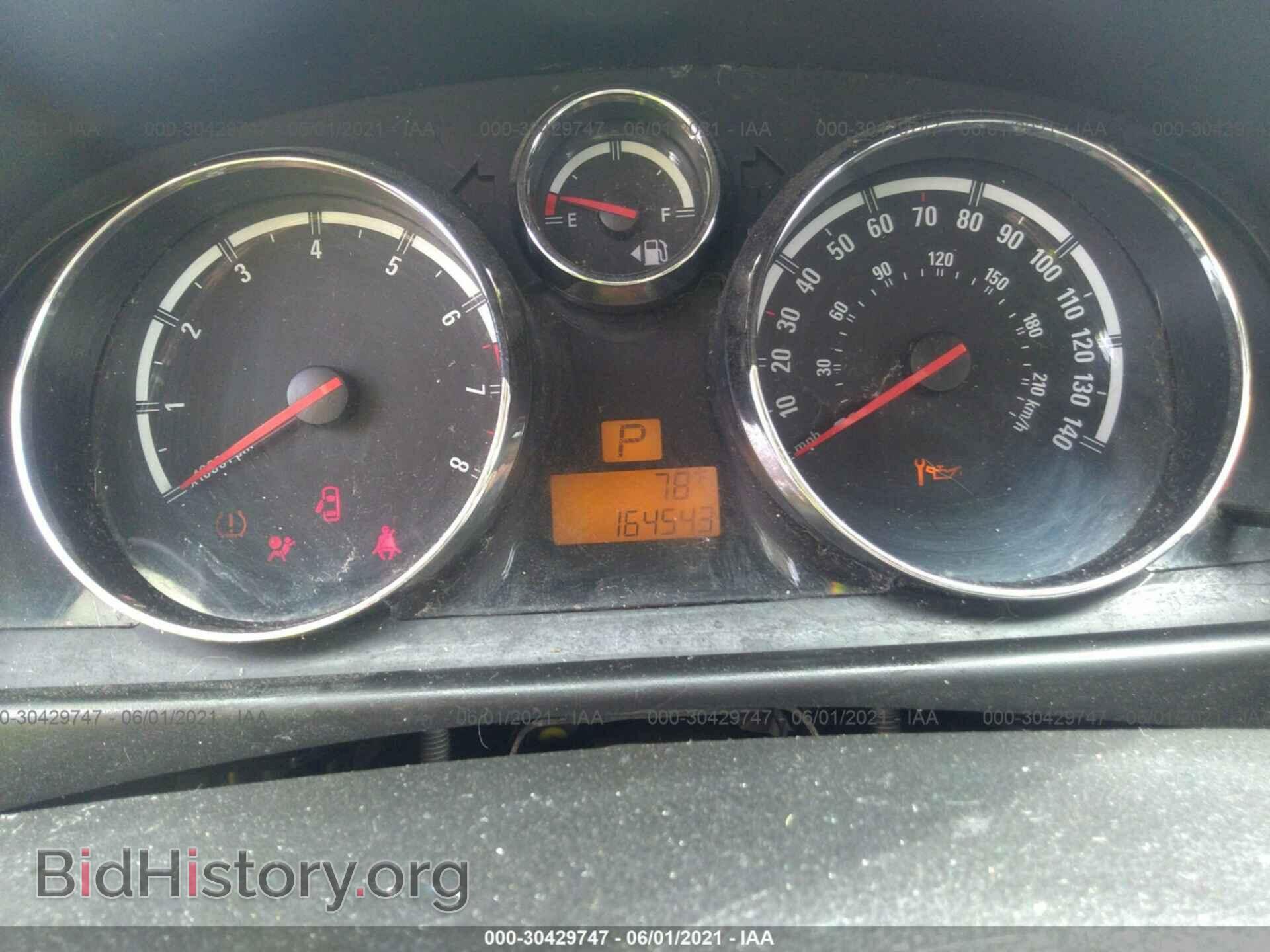 2008 SATURN VUE - VIN: 3GSDL43N68S551274 - Photo 7
