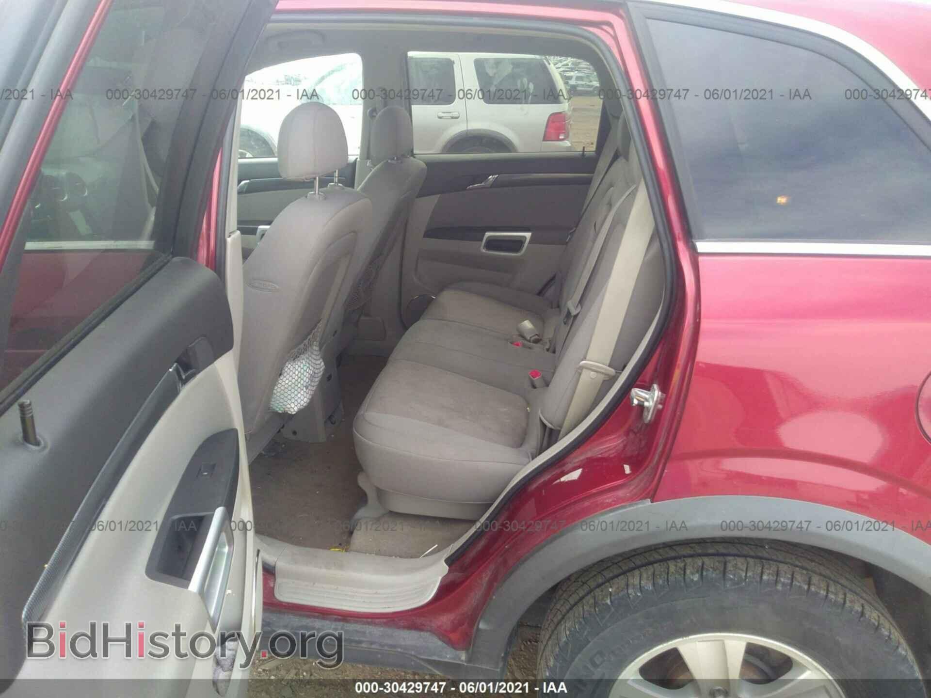 2008 SATURN VUE - VIN: 3GSDL43N68S551274 - Photo 8