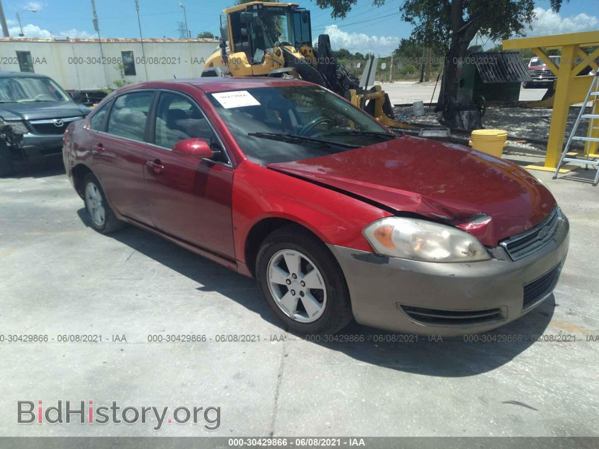 Фотография 2G1WT58N089194487 - CHEVROLET IMPALA 2008