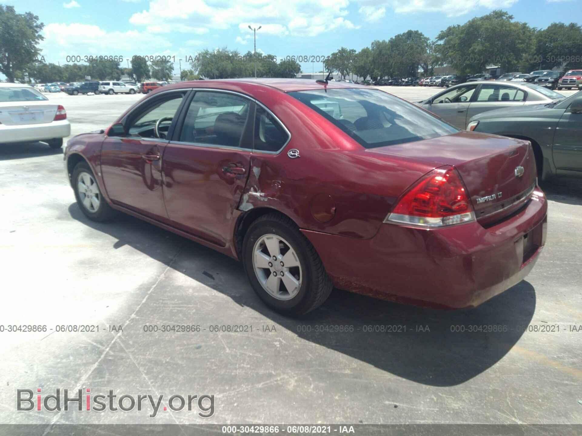 2008 CHEVROLET IMPALA - VIN: 2G1WT58N089194487 - Фото 3