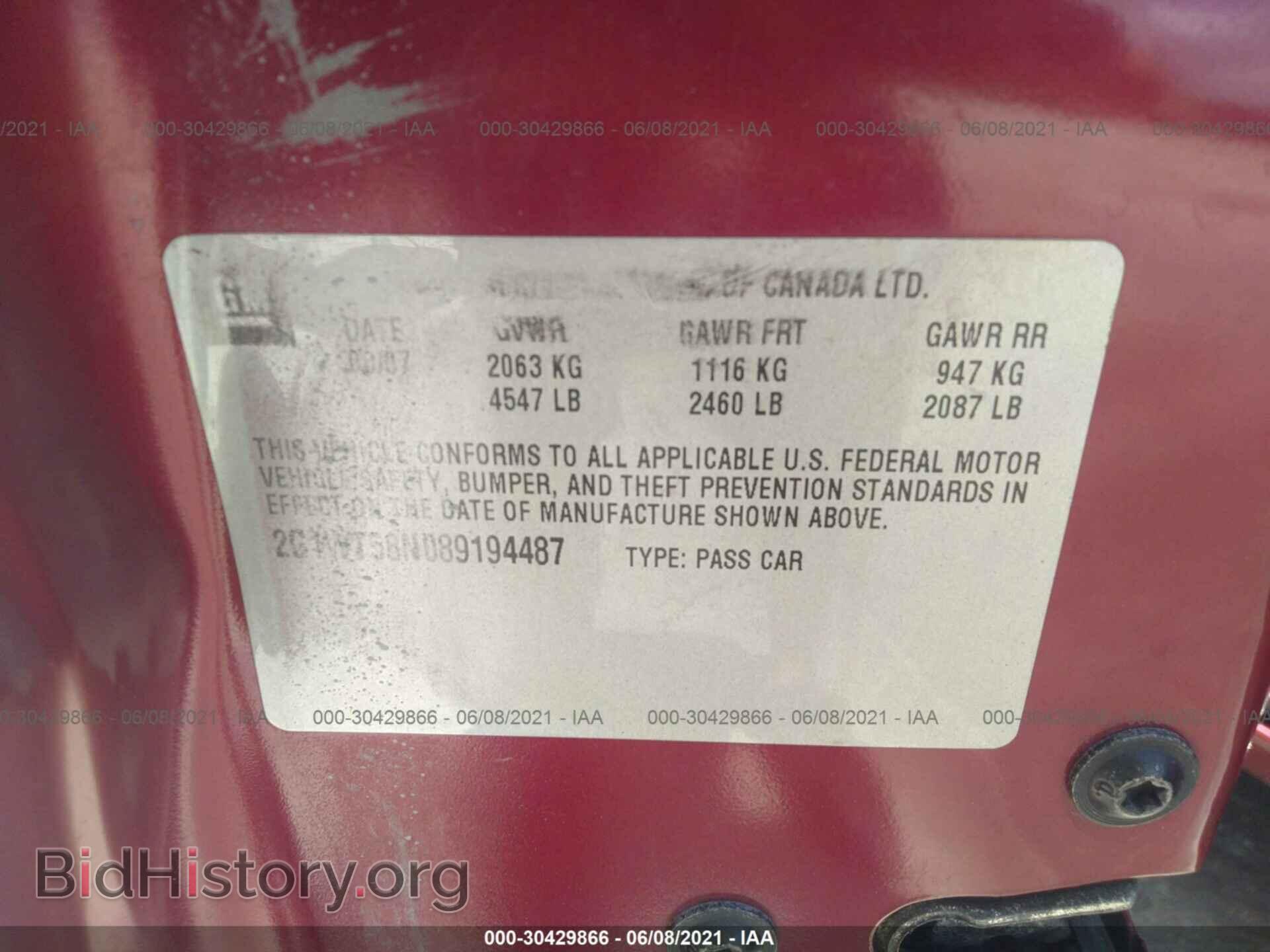 2008 CHEVROLET IMPALA - VIN: 2G1WT58N089194487 - Фото 9