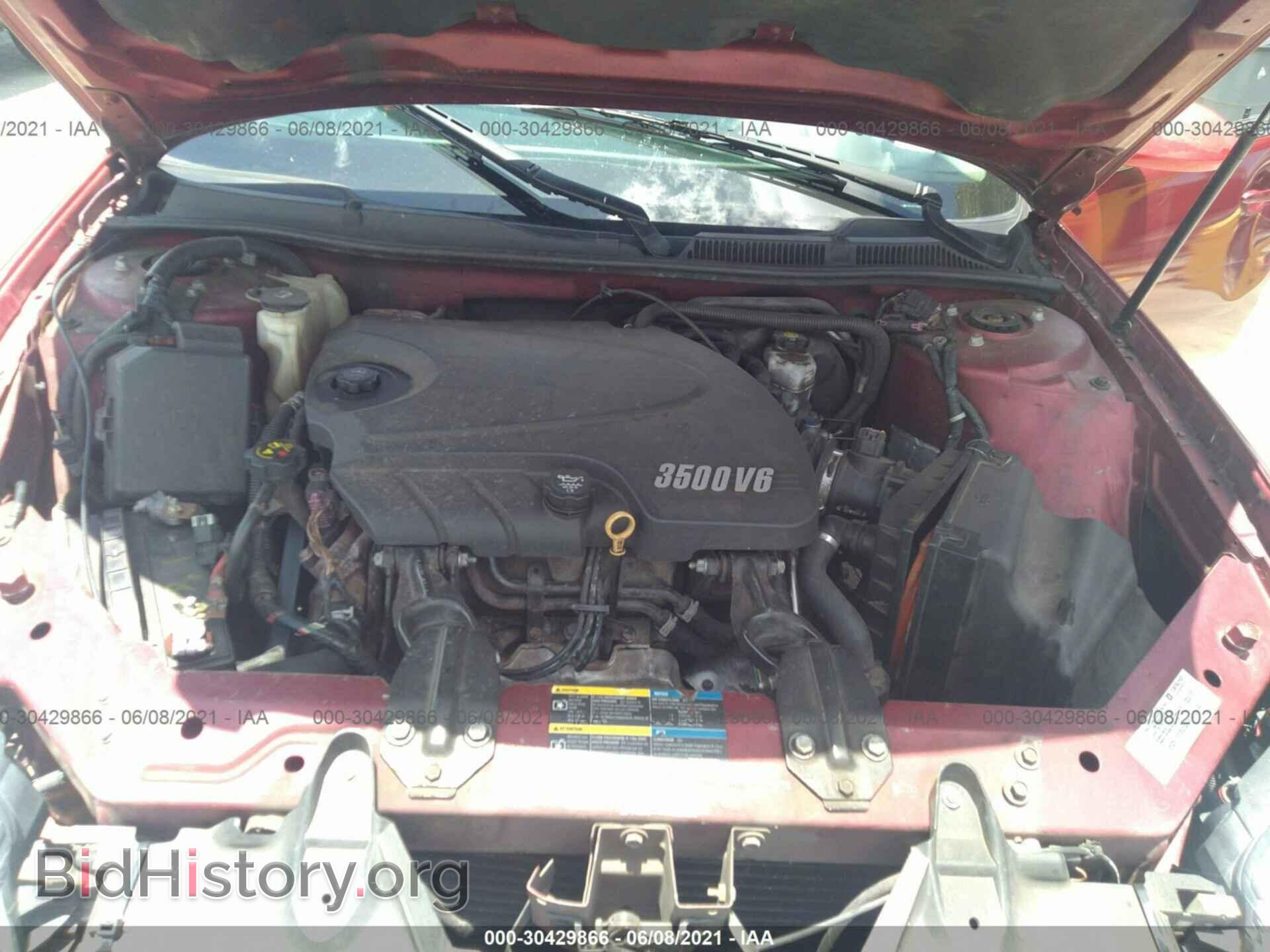 2008 CHEVROLET IMPALA - VIN: 2G1WT58N089194487 - Фото 10