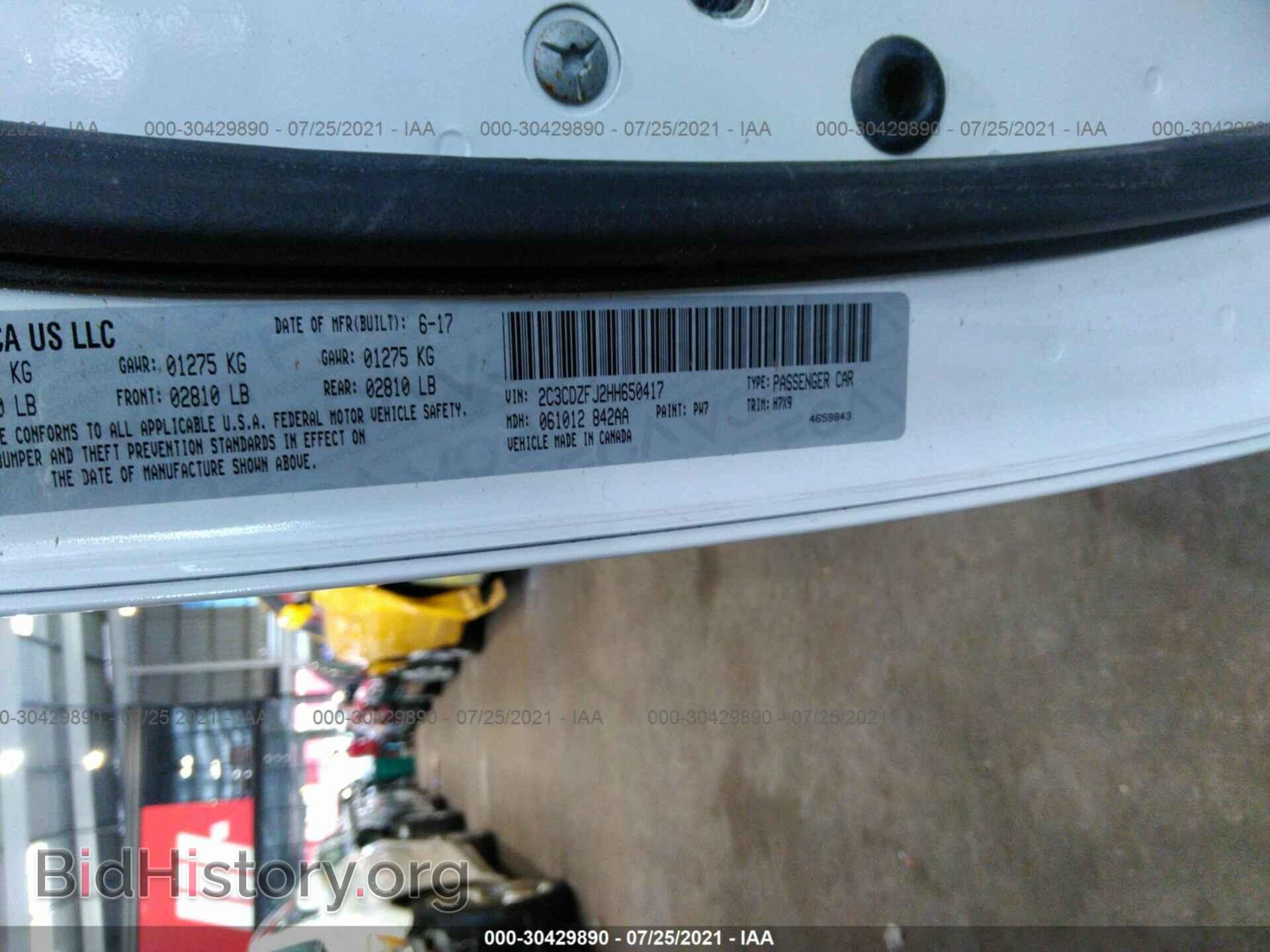 2017 DODGE CHALLENGER - VIN: 0000DZFJ2HH650417 - Фото 9