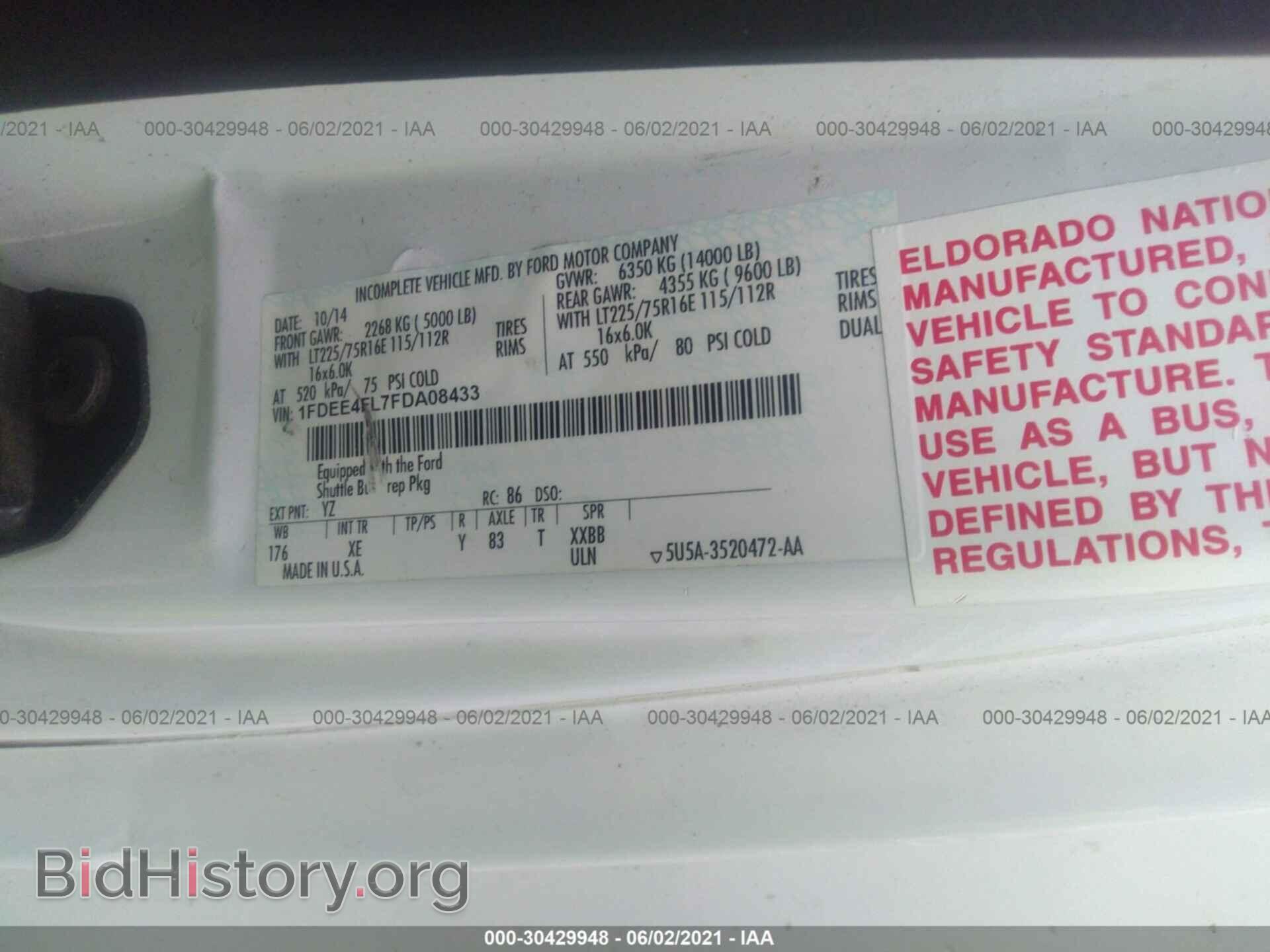 2015 FORD ECONOLINE - VIN: 1FDEE4FL7FDA08433 - Фото 9