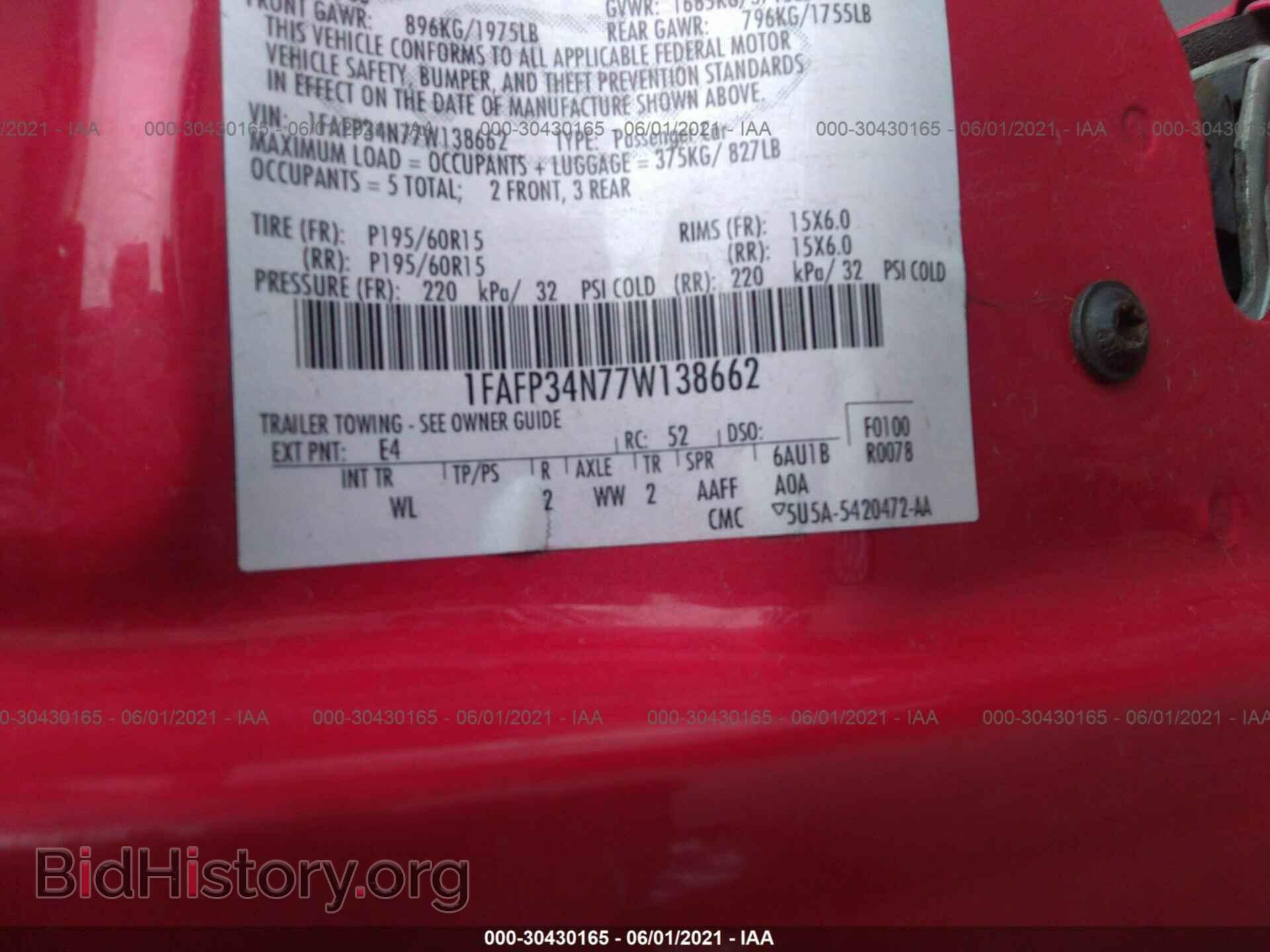2007 FORD FOCUS - VIN: 1FAFP34N77W138662 - Фото 9