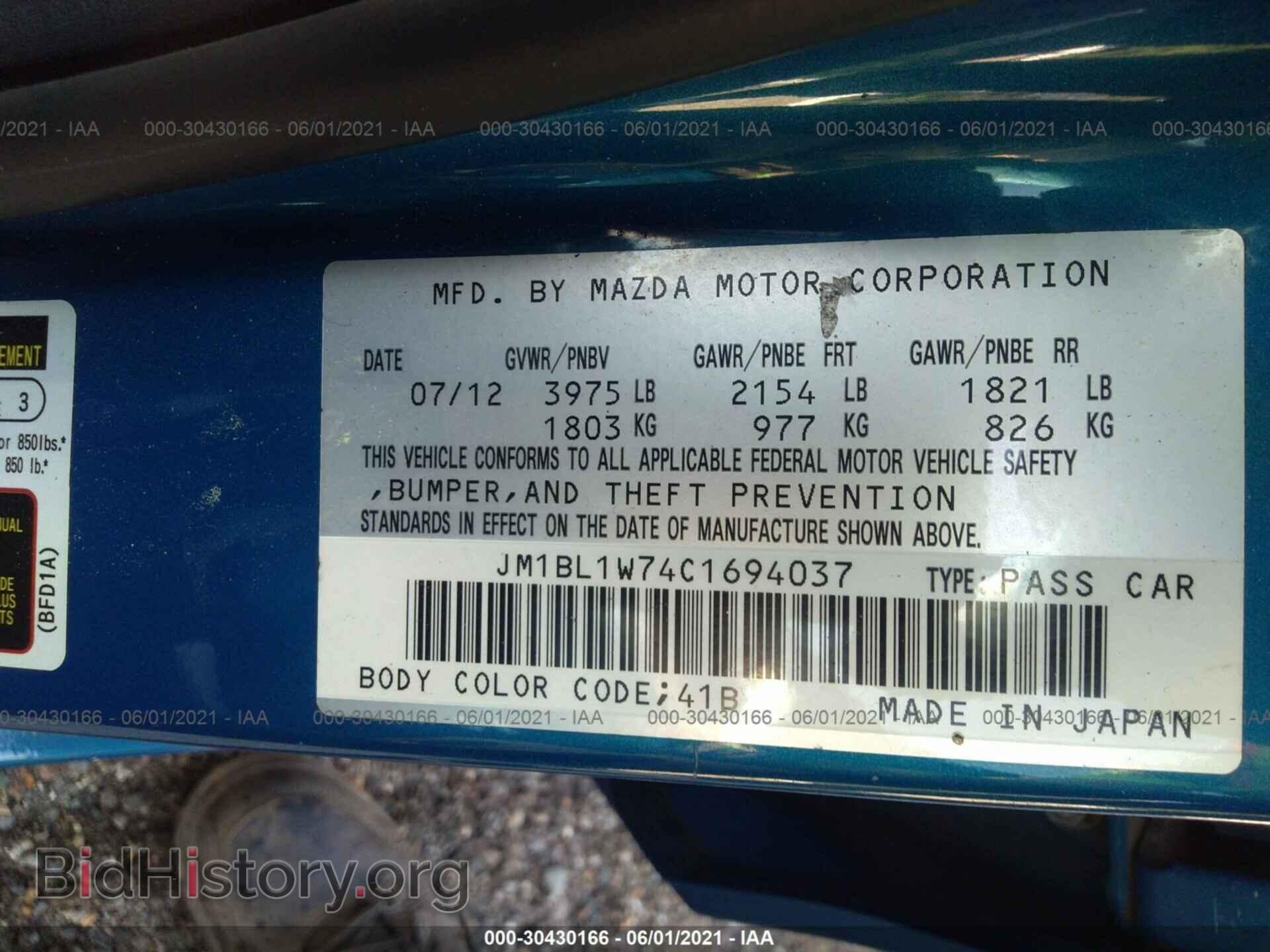 2012 MAZDA MAZDA3 - VIN: JM1BL1W74C1694037 - Фото 9