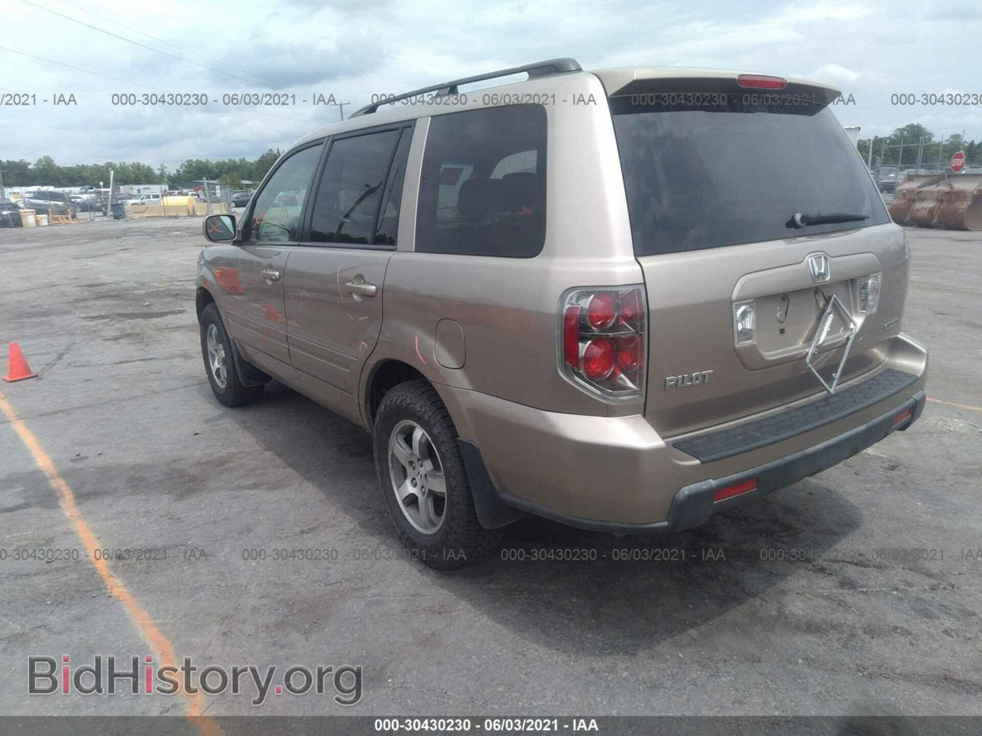 2007 HONDA PILOT - VIN: 5FNYF18527B017532 - Фото 3