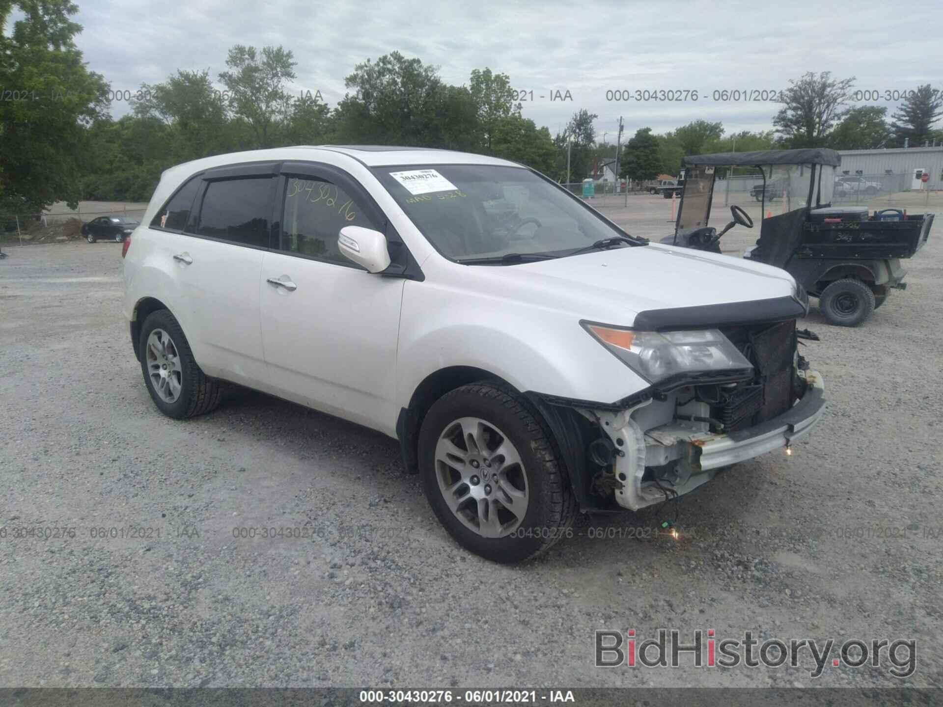 Photo 2HNYD282X8H520636 - ACURA MDX 2008