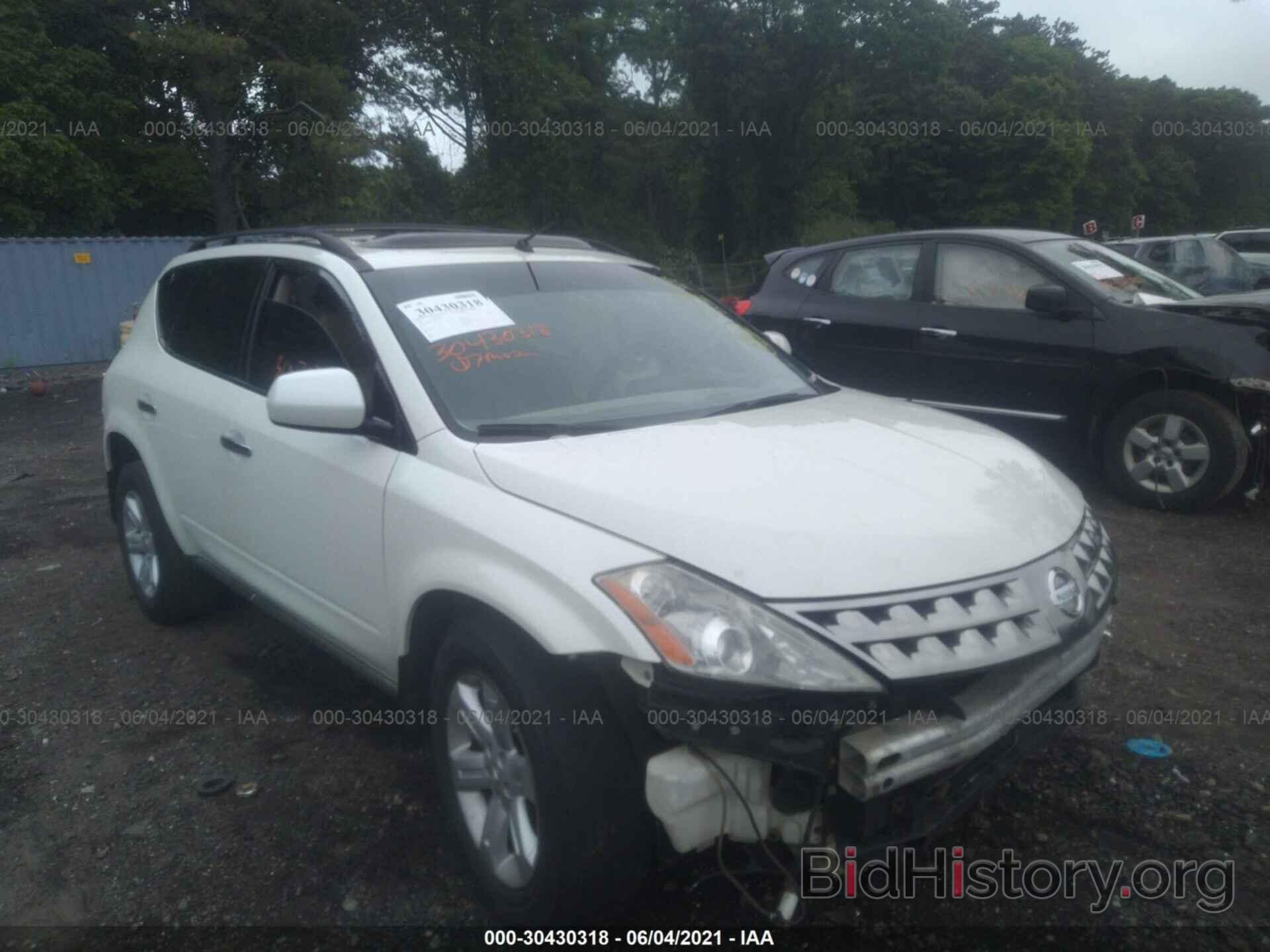 Photo JN8AZ08W27W627037 - NISSAN MURANO 2007