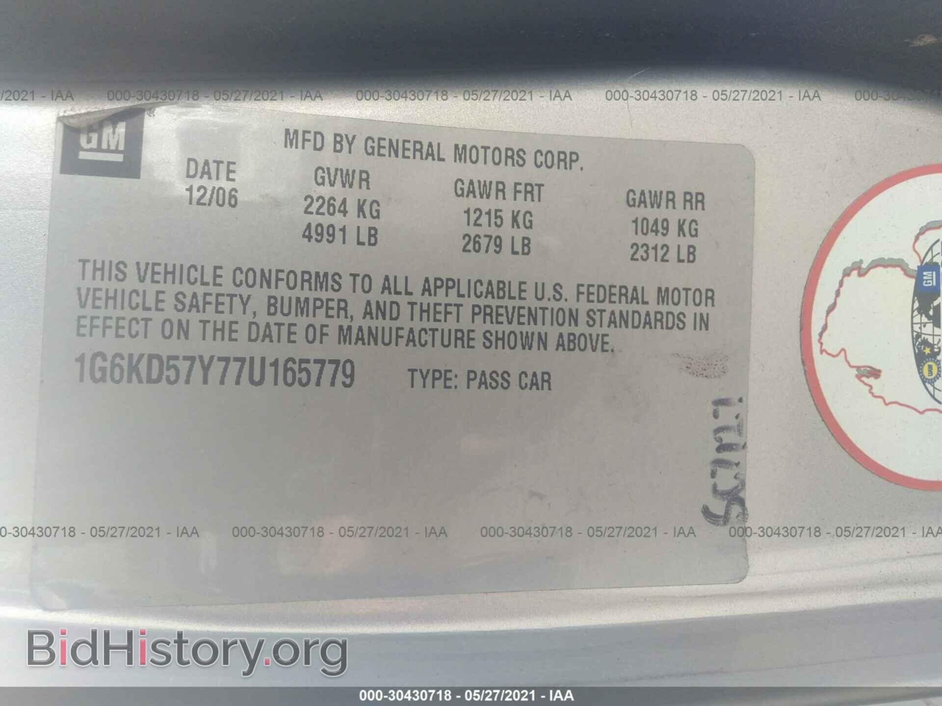 2007 CADILLAC DTS - VIN: 1G6KD57Y77U165779 - Фото 9