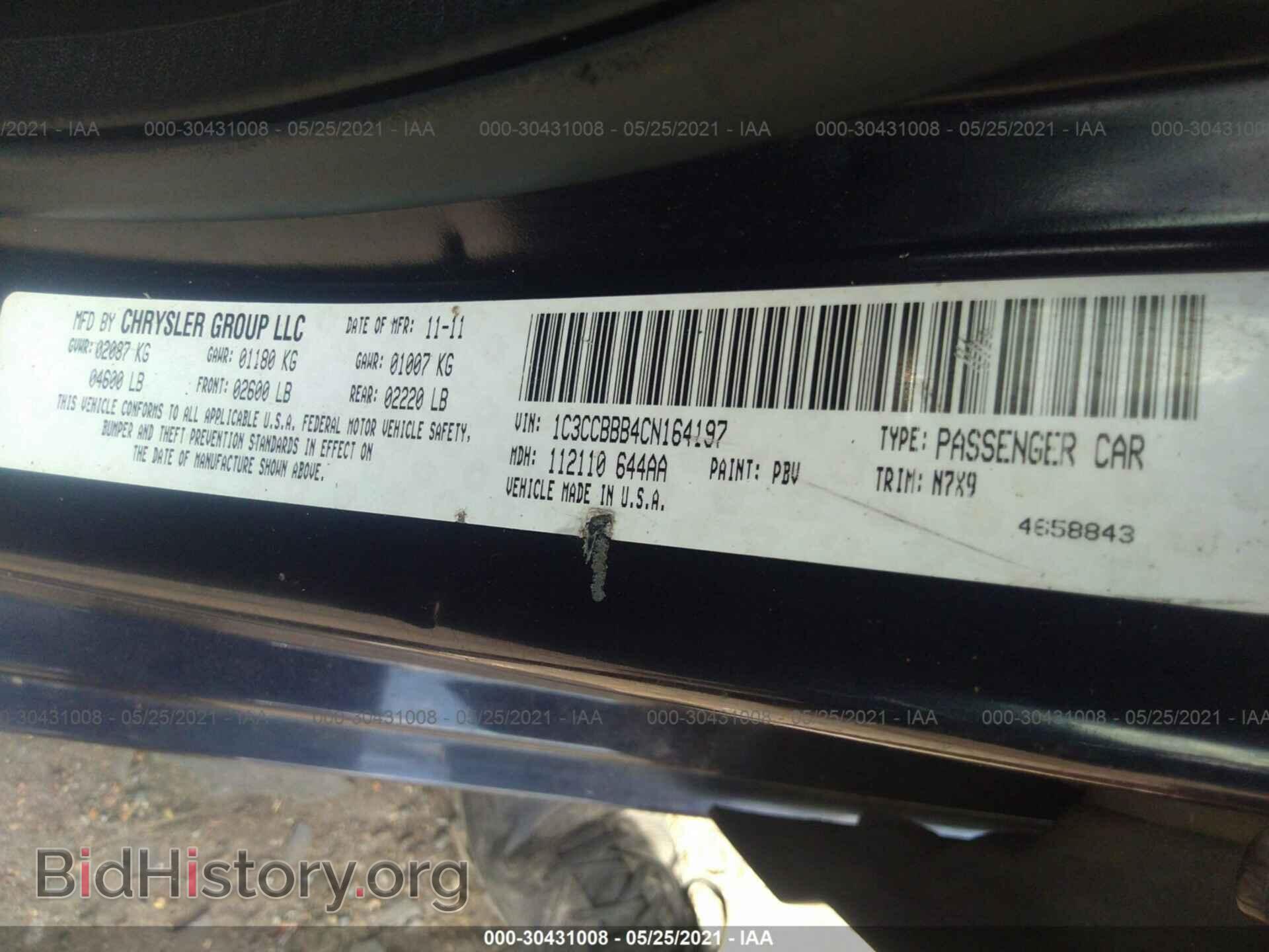 2012 CHRYSLER 200 - VIN: 1C3CCBBB4CN164197 - Photo 9