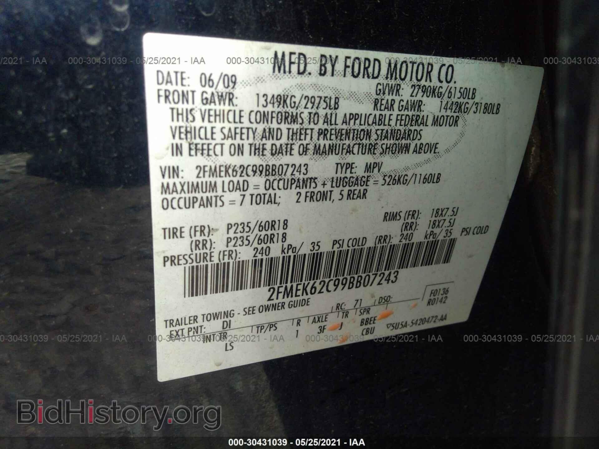 2009 FORD FLEX - VIN: 2FMEK62C99BB07243 - Фото 9