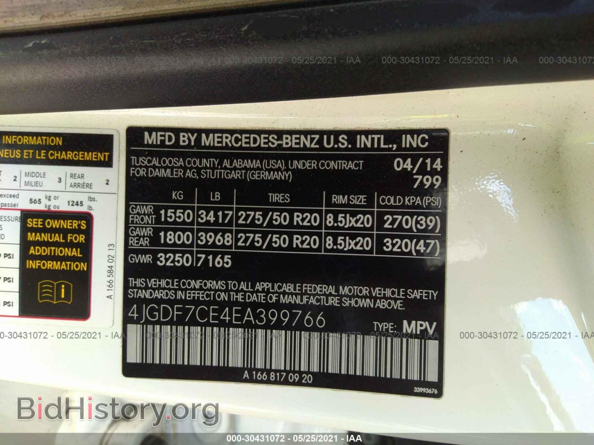 2014 MERCEDES-BENZ GL-CLASS - VIN: 4JGDF7CE4EA399766 - Фото 9