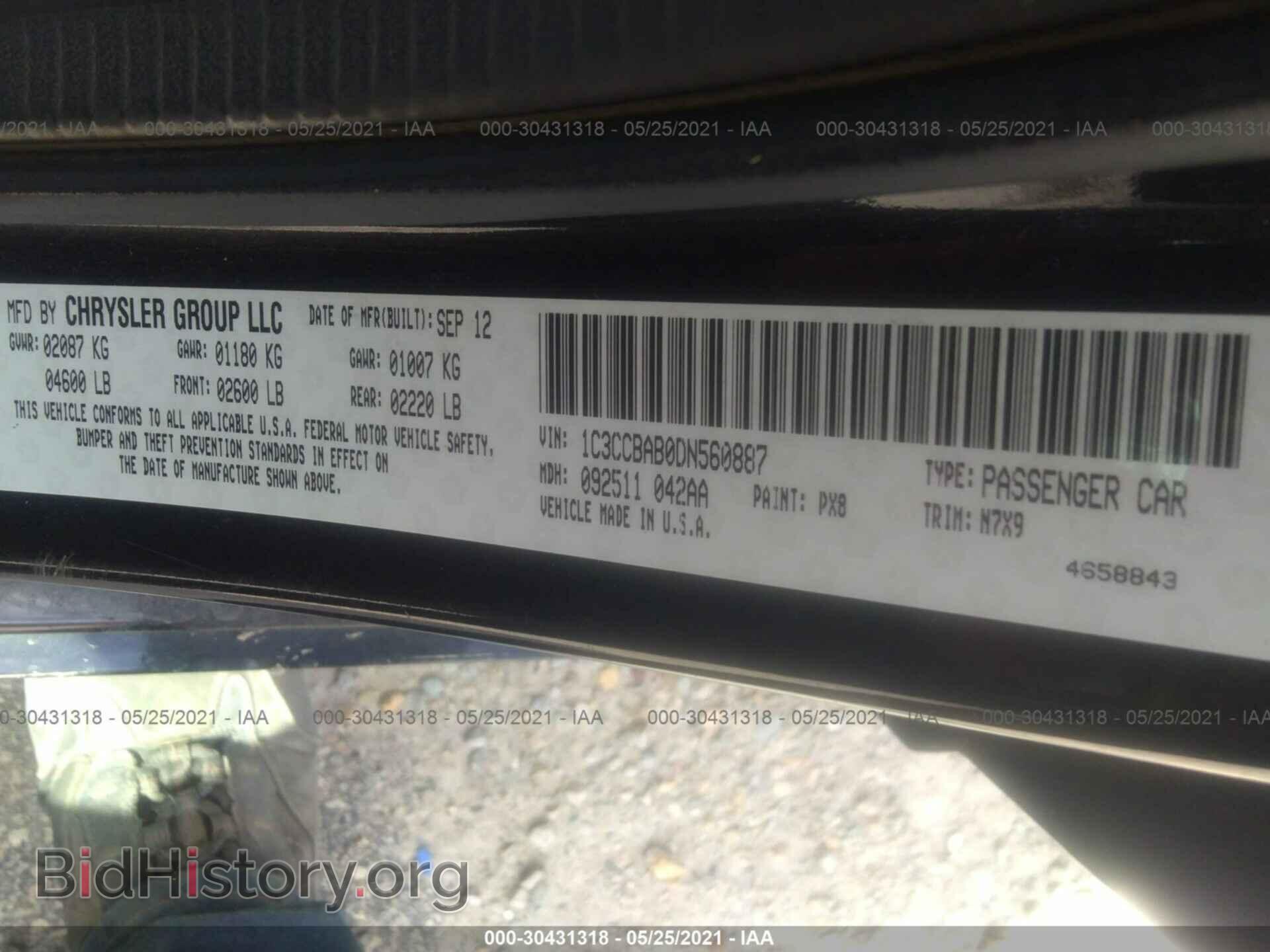 2013 CHRYSLER 200 - VIN: 1C3CCBAB0DN560887 - Фото 9