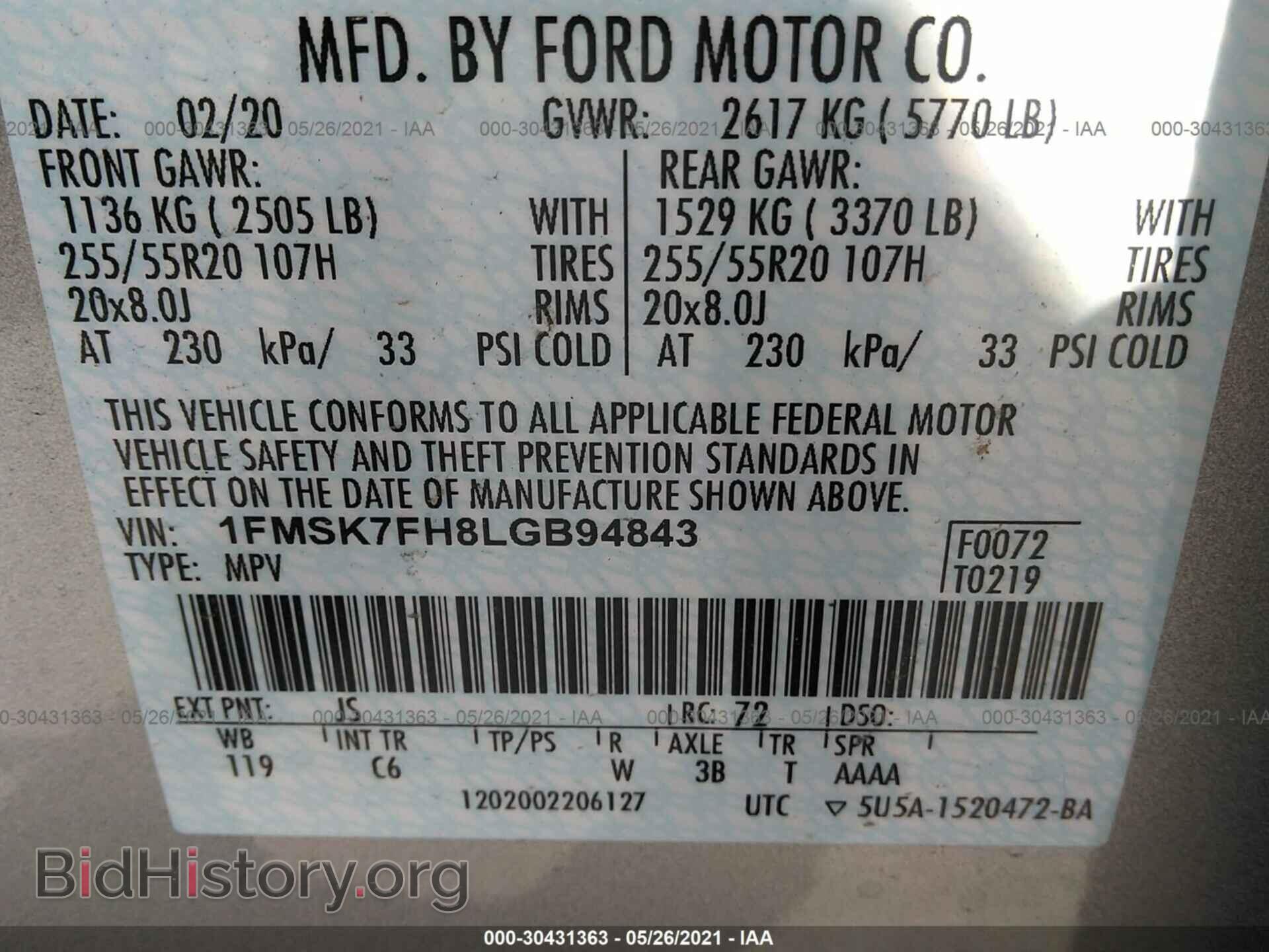 2020 FORD EXPLORER - VIN: 1FMSK7FH8LGB94843 - Фото 9