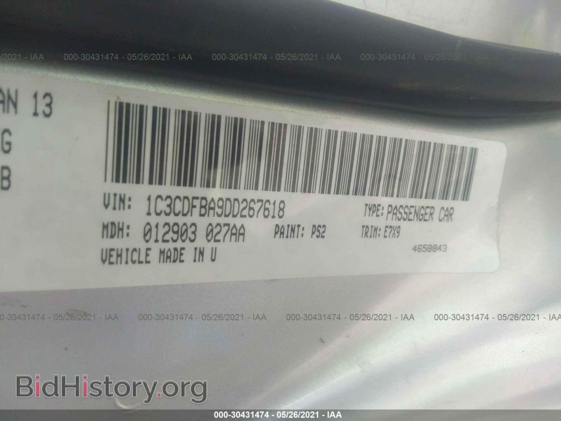 2013 DODGE DART - VIN: 1C3CDFBA9DD267618 - Фото 9