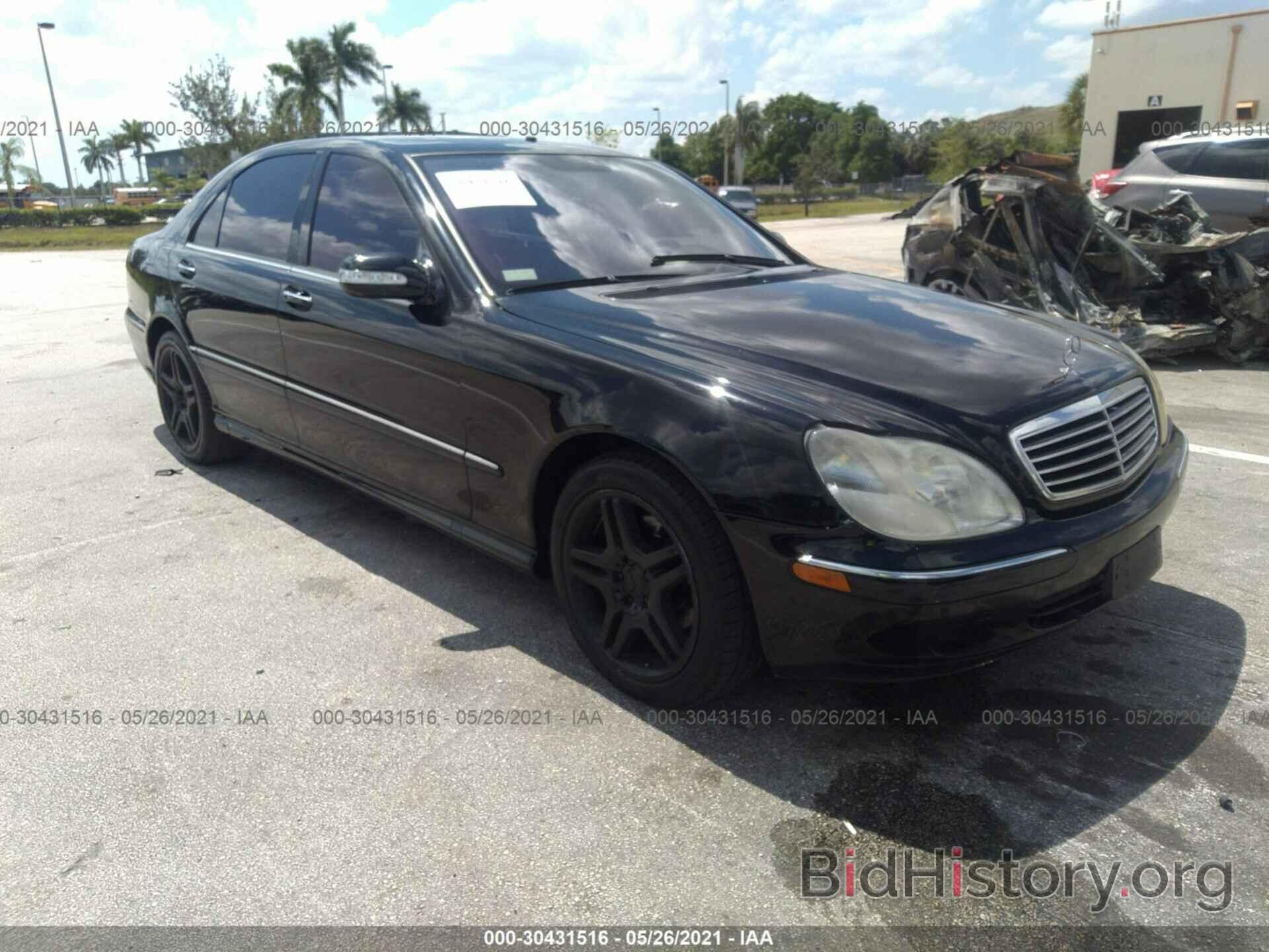 Photo WDBNG70J46A464848 - MERCEDES-BENZ S-CLASS 2006