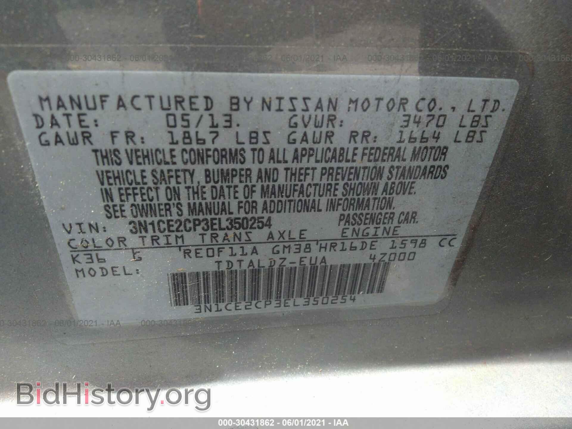 2014 NISSAN VERSA NOTE - VIN: 3N1CE2CP3EL350254 - Фото 9