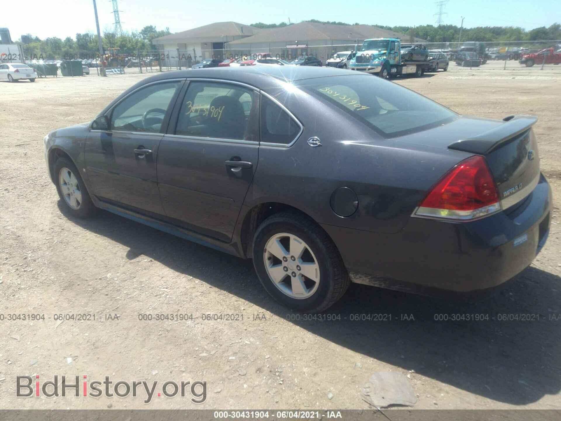 2009 CHEVROLET IMPALA - VIN: 2G1WT57K991207678 - Фото 3