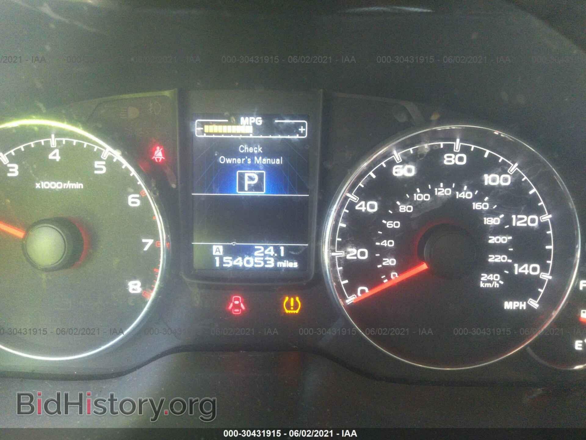 2013 SUBARU OUTBACK - VIN: 4S4BRBSC2D3249353 - Фото 7