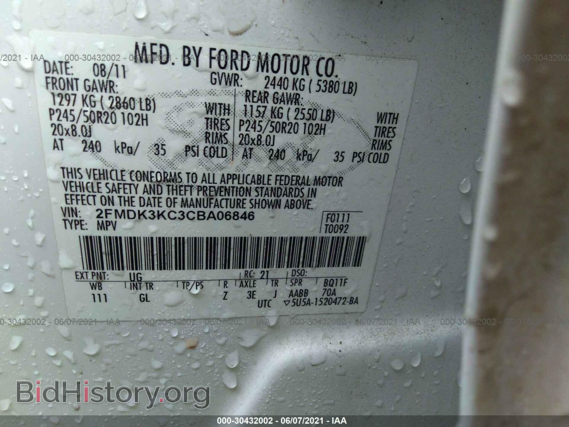 2012 FORD EDGE - VIN: 2FMDK3KC3CBA06846 - Фото 9