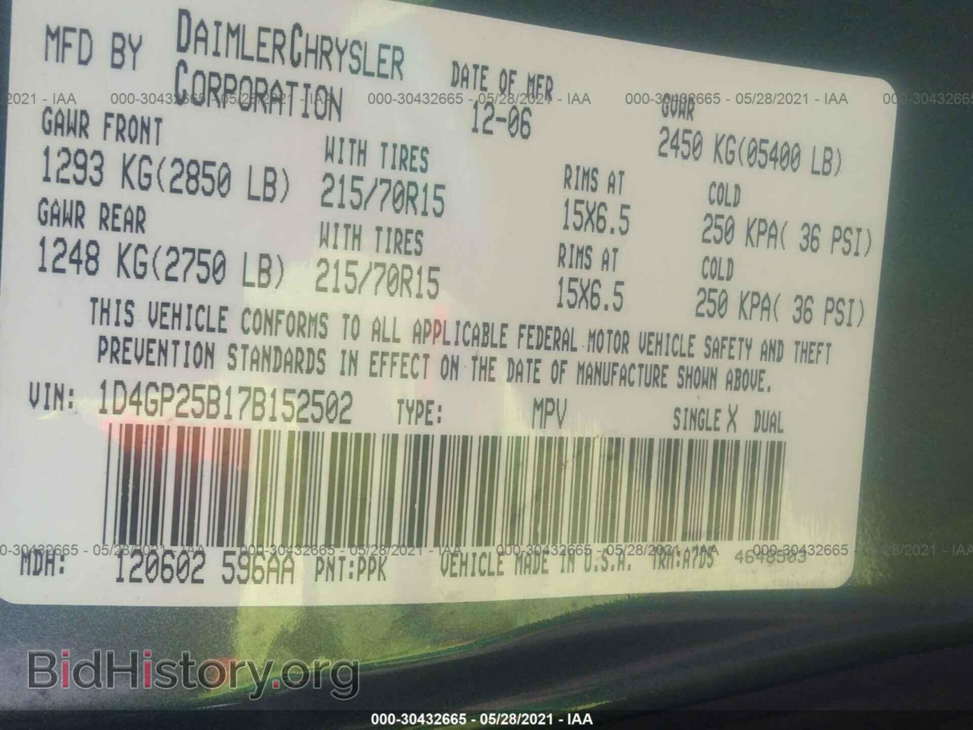 2007 DODGE CARAVAN - VIN: 1D4GP25B17B152502 - Фото 9