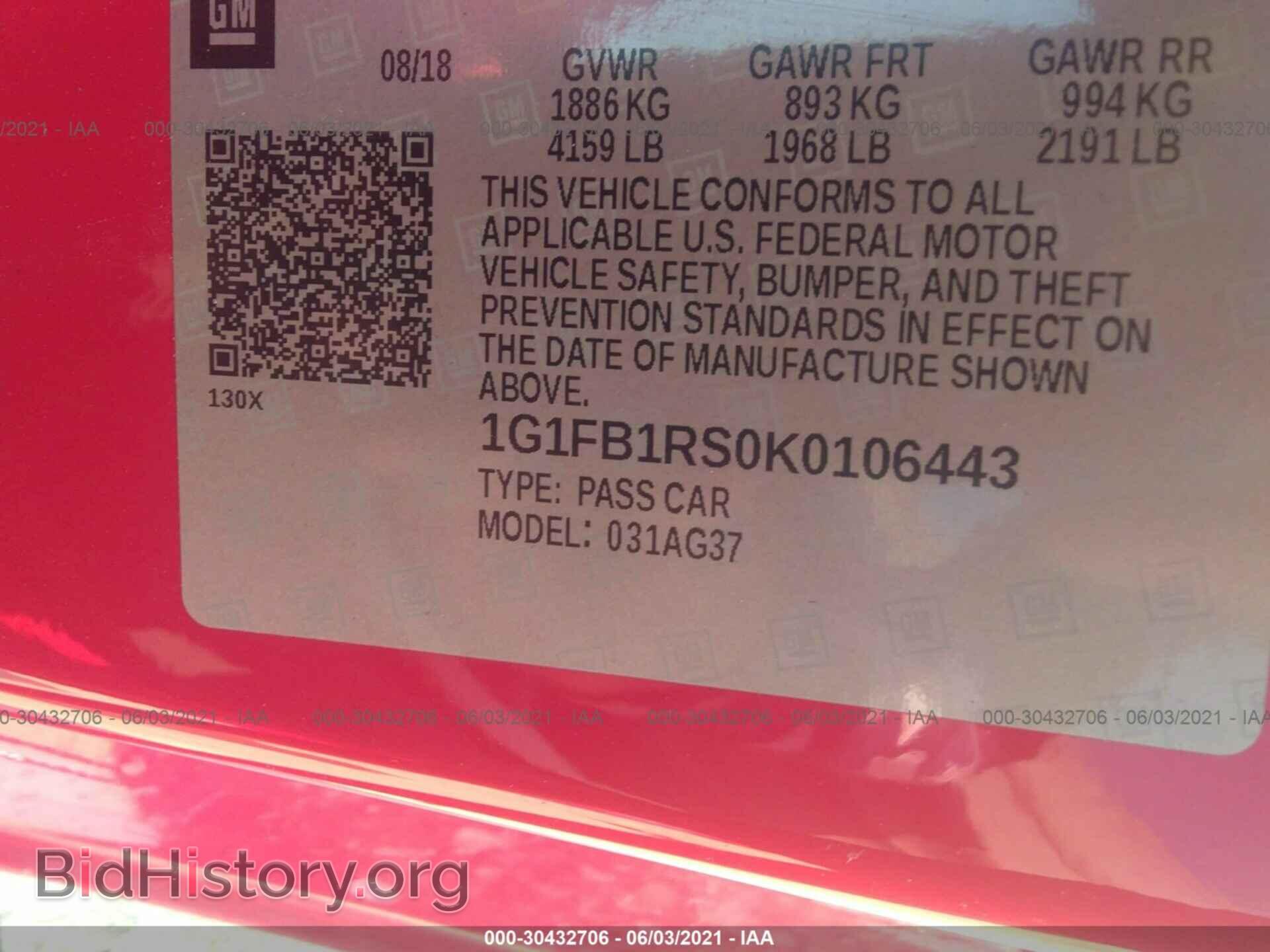 2019 CHEVROLET CAMARO - VIN: 1G1FB1RS0K0106443 - Фото 9