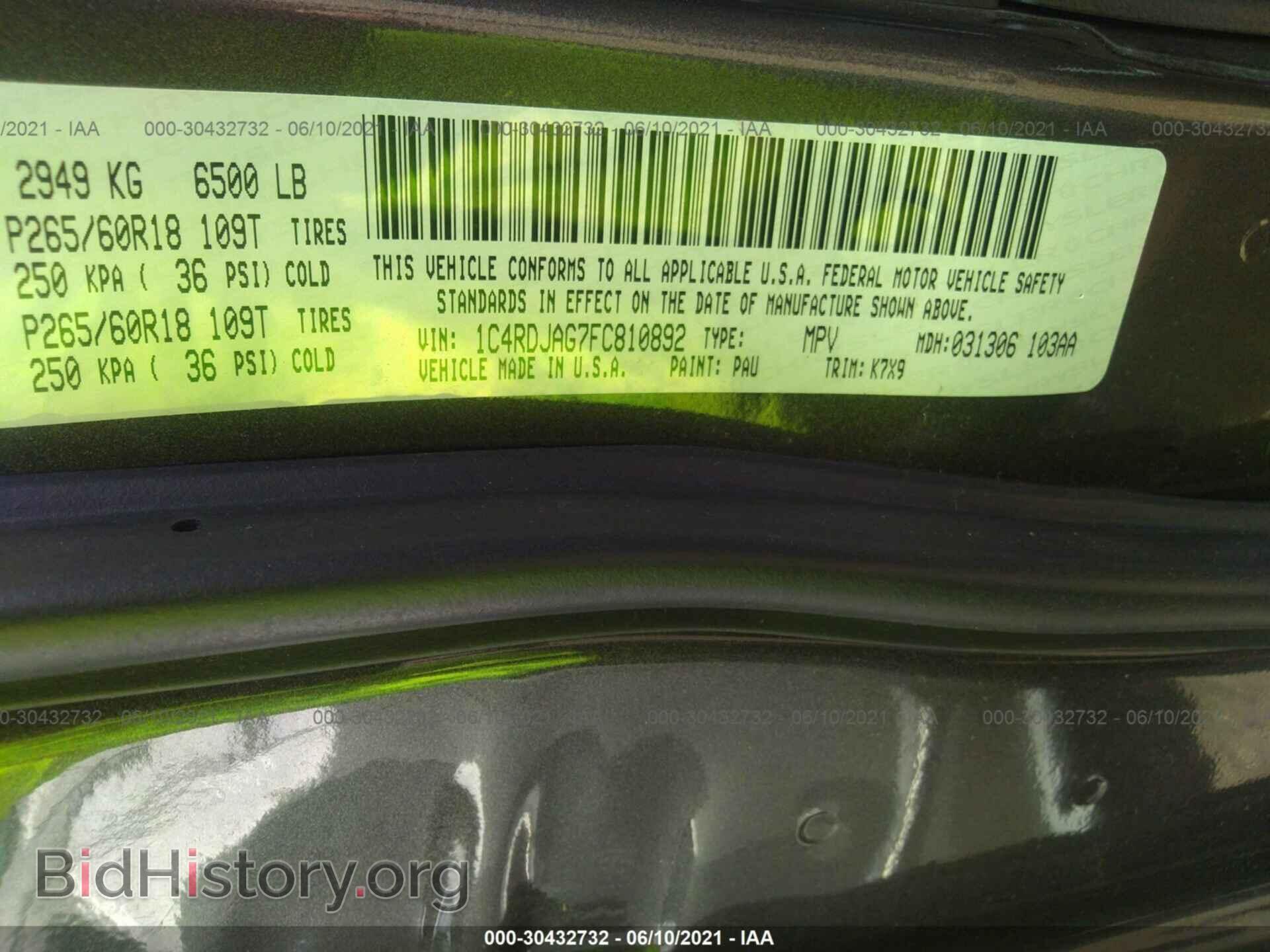 2015 DODGE DURANGO - VIN: 1C4RDJAG7FC810892 - Фото 9