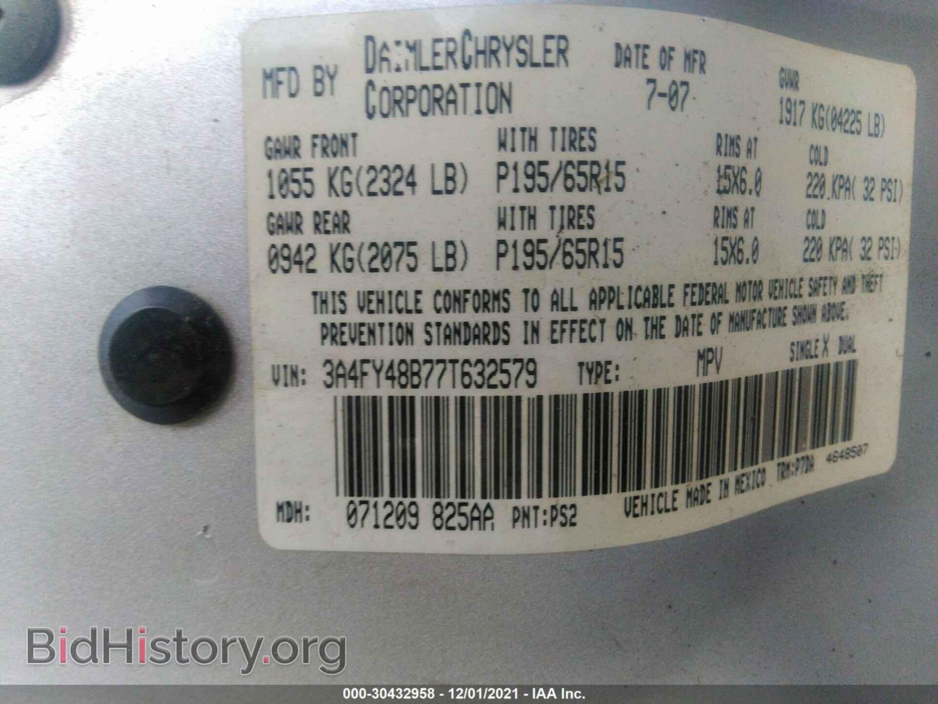 2007 CHRYSLER PT CRUISER - VIN: 3A4FY48B77T632579 - Фото 9