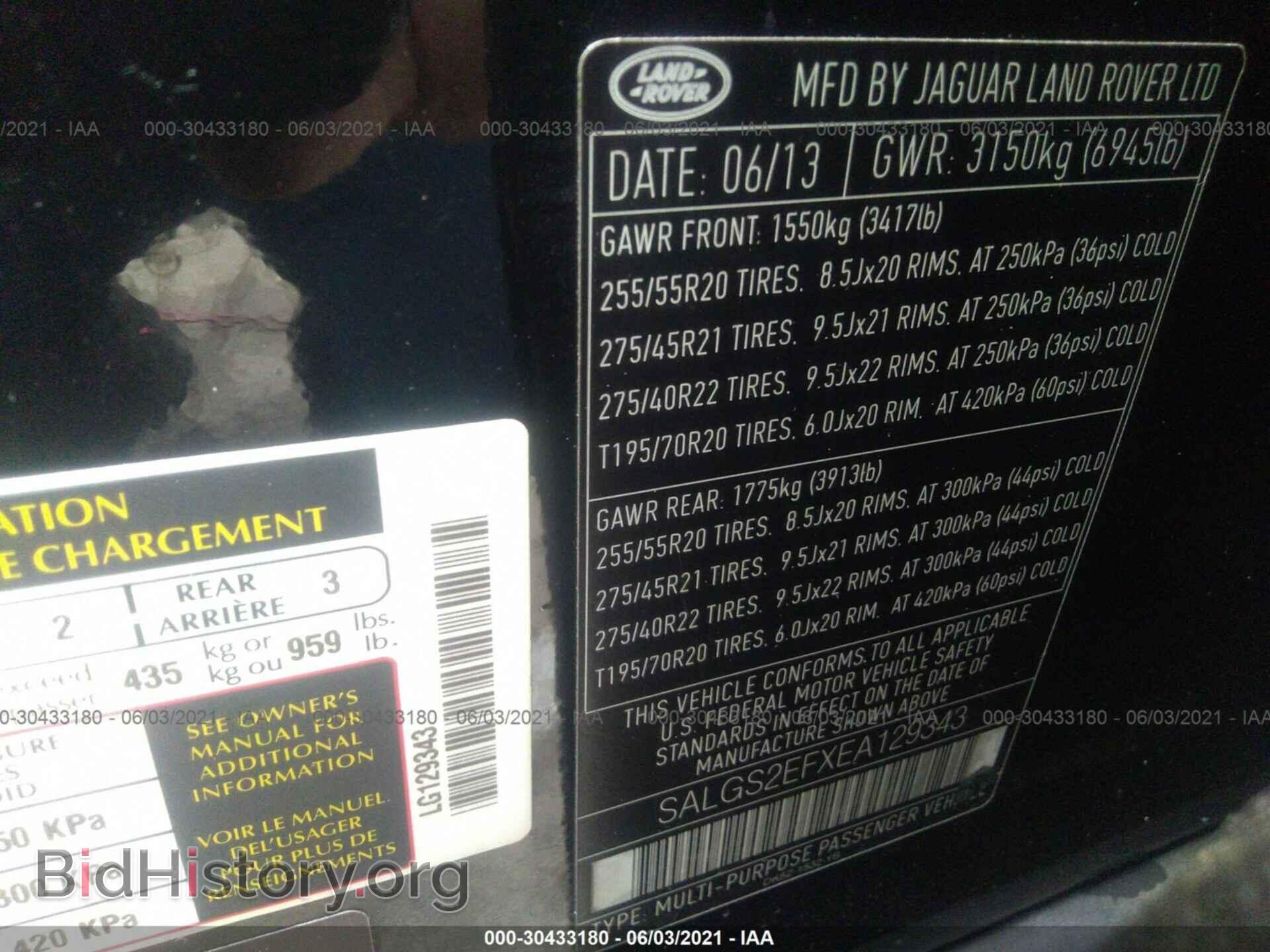 2014 LAND ROVER RANGE ROVER - VIN: SALGS2EFXEA129343 - Фото 9
