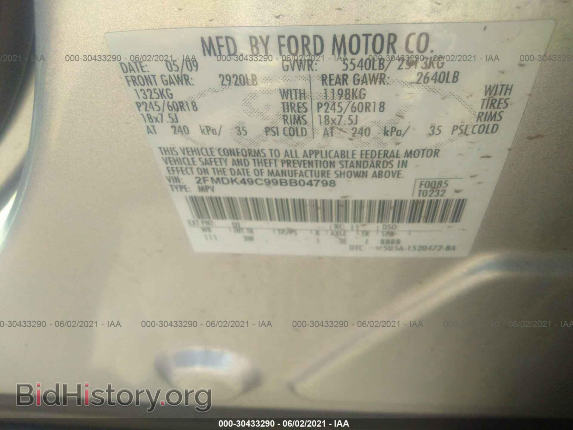 2009 FORD EDGE - VIN: 2FMDK49C99BB04798 - Фото 9
