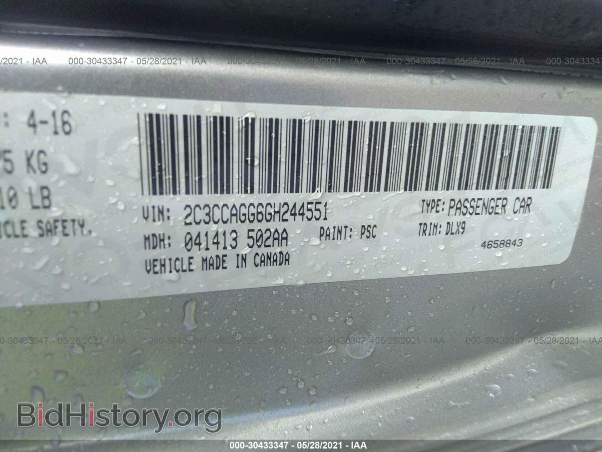 2016 CHRYSLER 300 - VIN: 2C3CCAGG6GH244551 - Фото 9