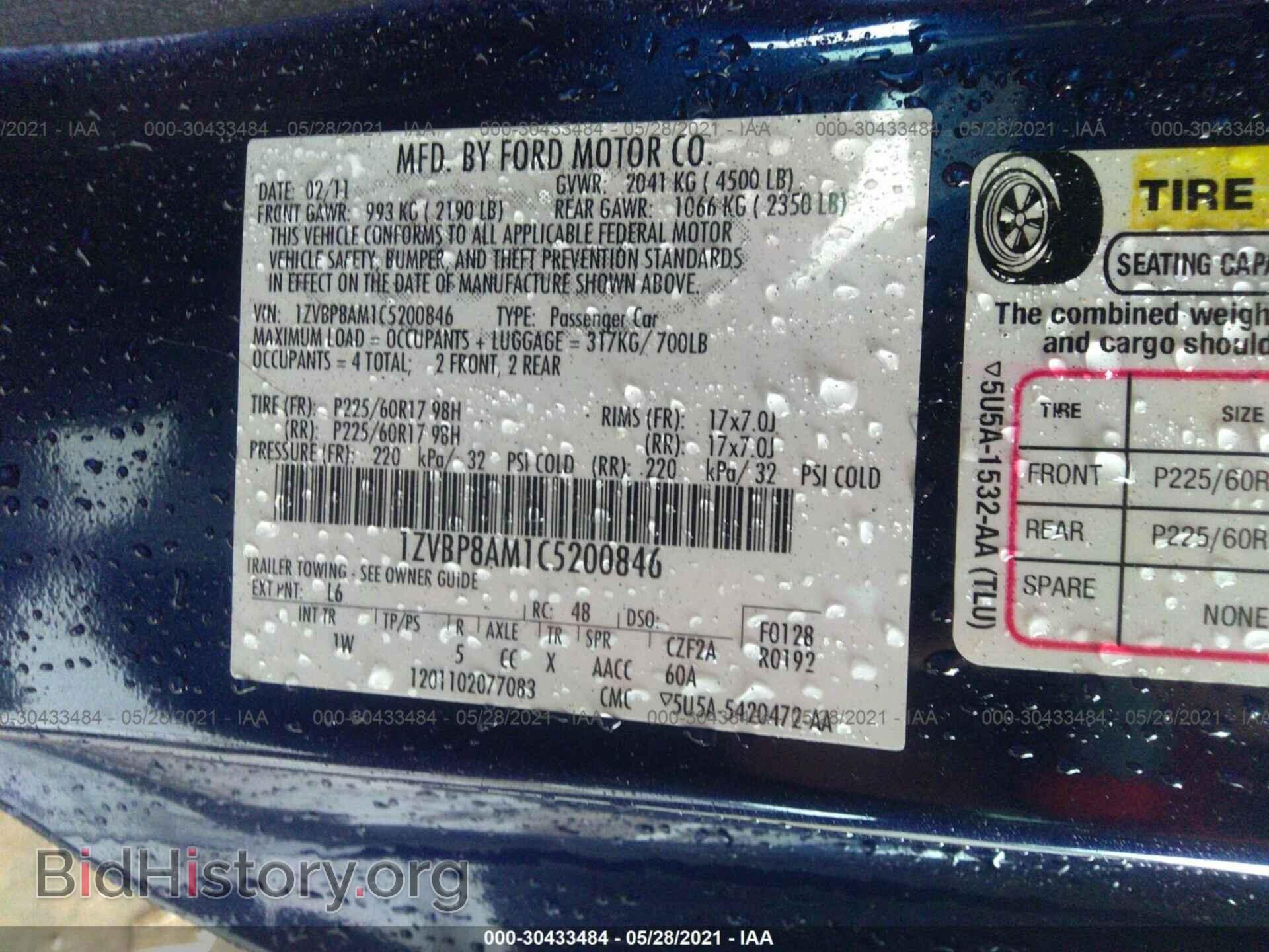 2012 FORD MUSTANG - VIN: 1ZVBP8AM1C5200846 - Фото 9