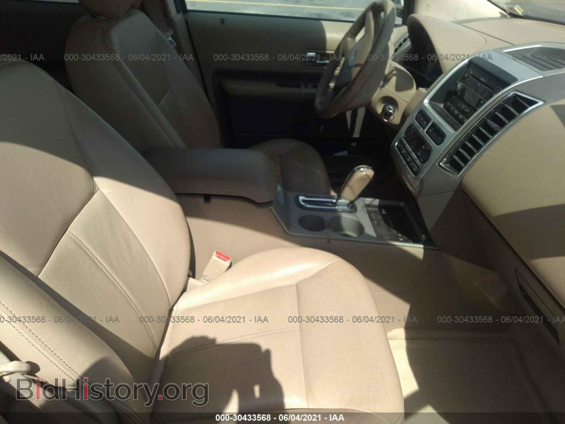 2007 FORD EDGE - VIN: 2FMDK49C07BA87645 - Photo 5