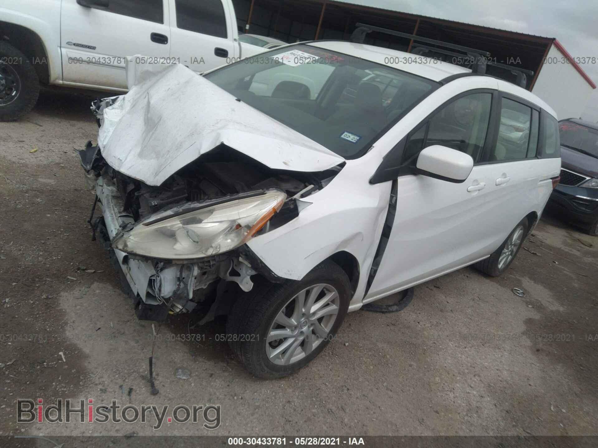 2012 MAZDA MAZDA5 - VIN: JM1CW2BL3C0104677 - Фото 2