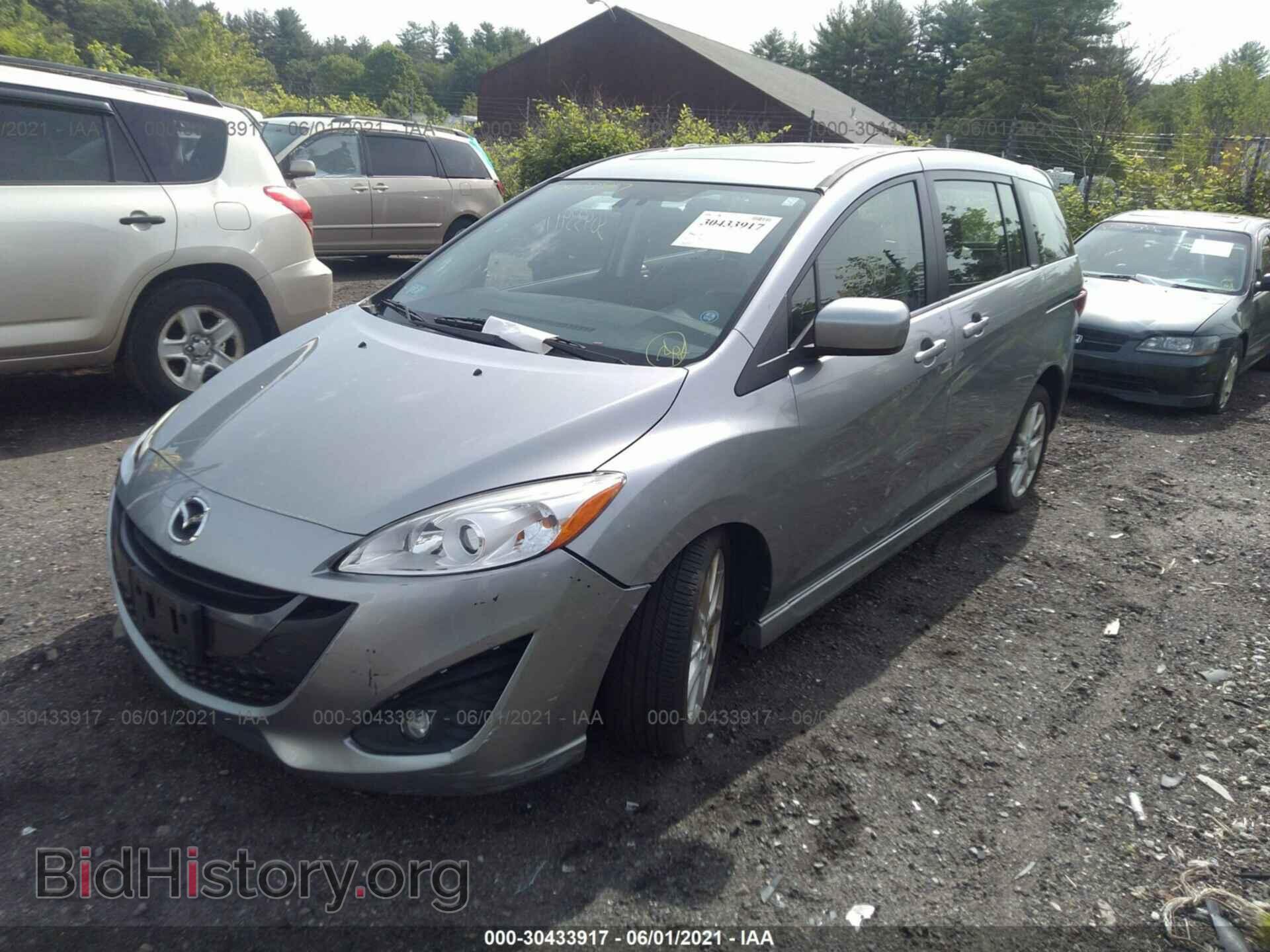 2012 MAZDA MAZDA5 - VIN: JM1CW2DL5C0107707 - Фото 2