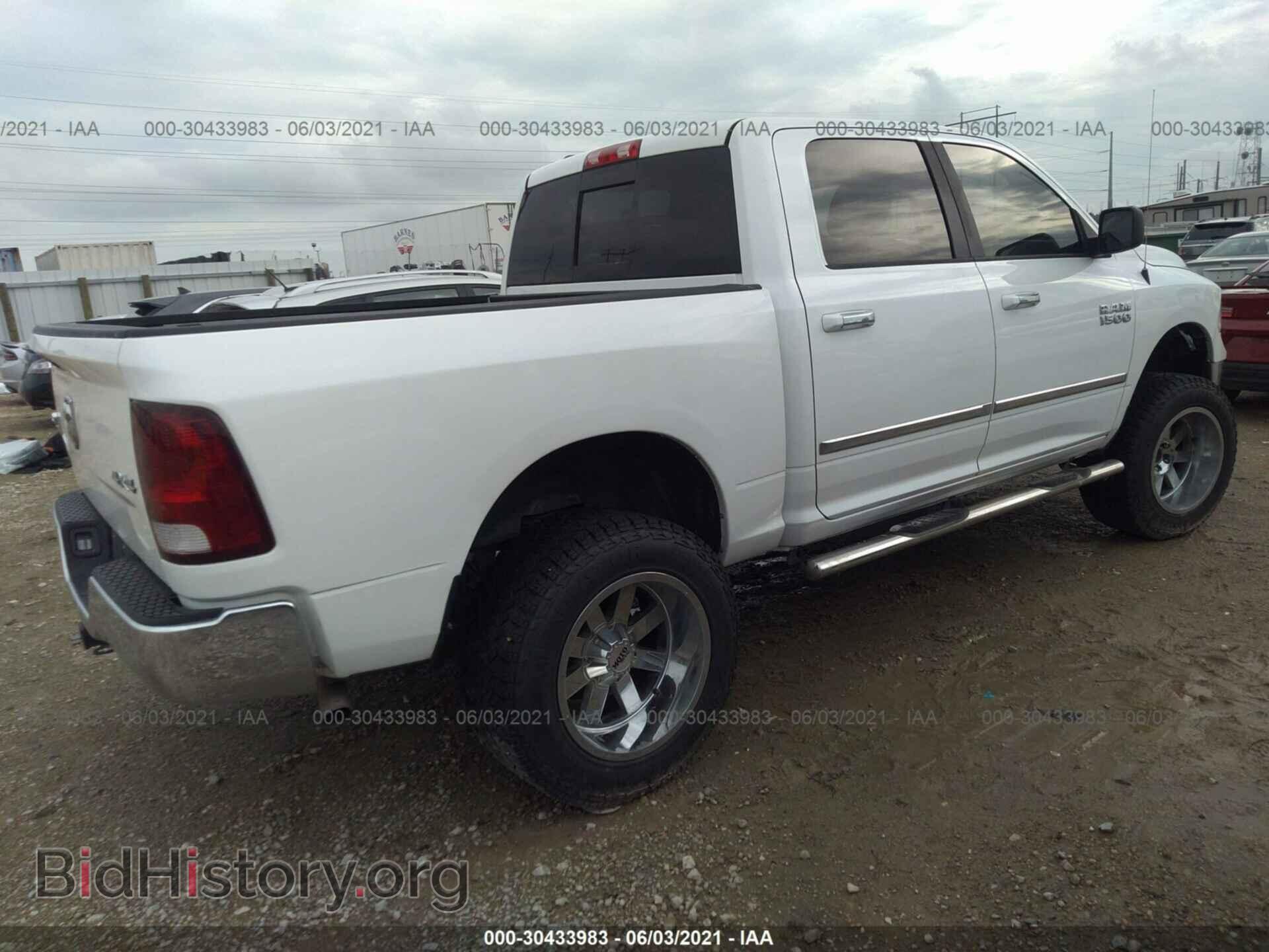 2014 RAM 1500 - VIN: 1C6RR7LG4ES318527 - Фото 4