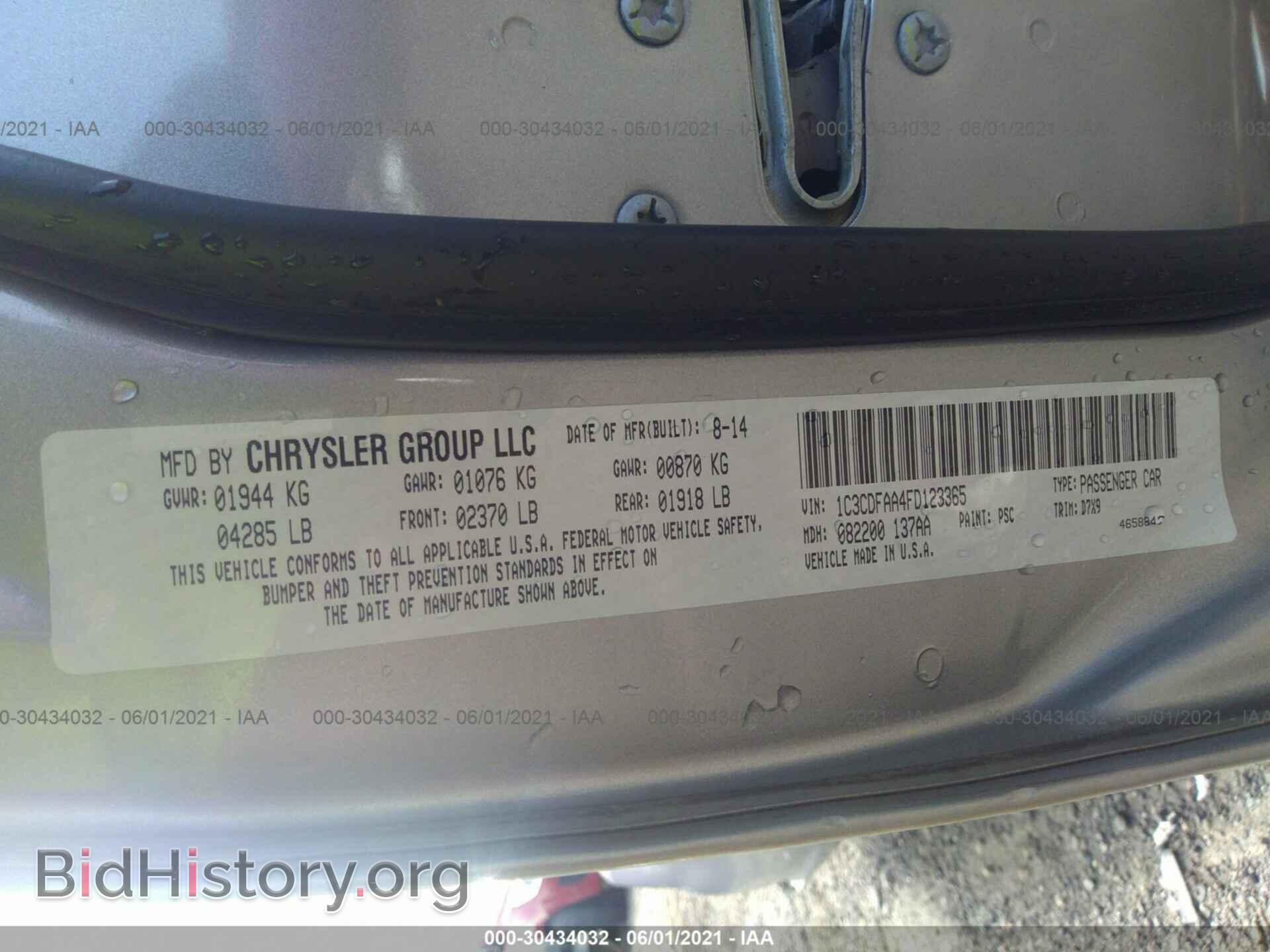 2015 DODGE DART - VIN: 1C3CDFAA4FD123365 - Фото 9