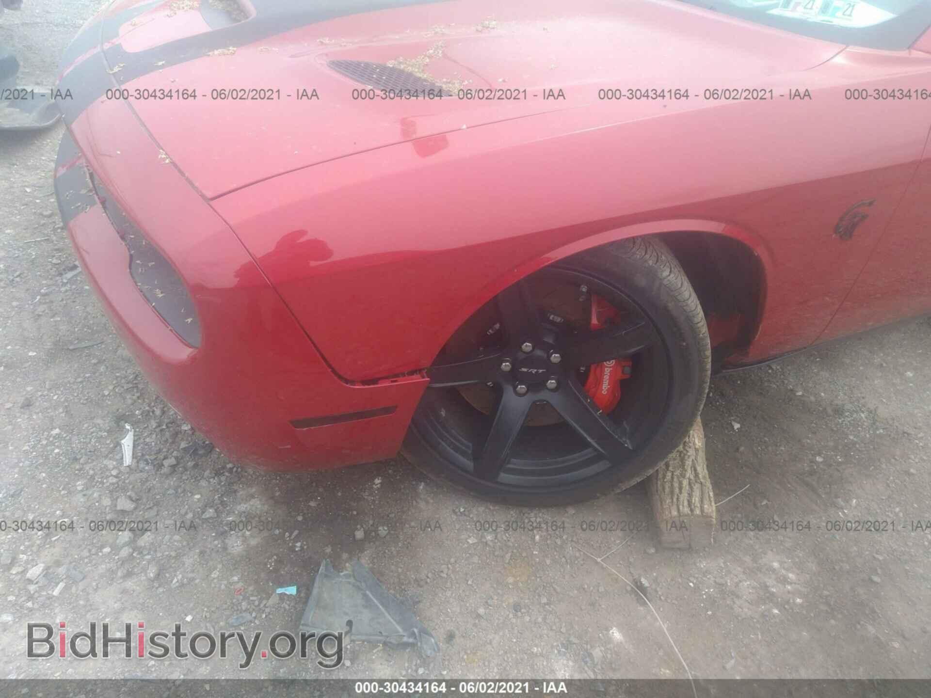 2017 DODGE CHALLENGER - VIN: 2C3CDZC96HH527343 - Photo 6
