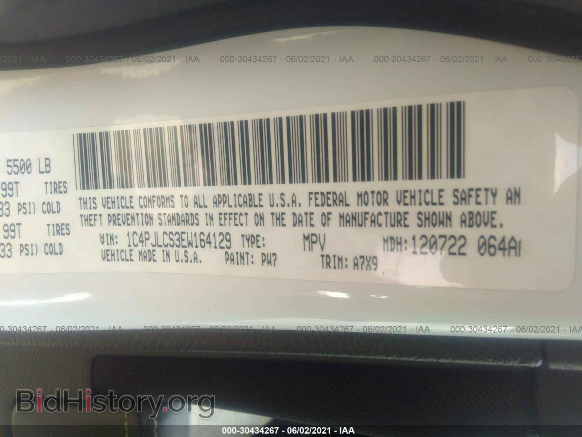 2014 JEEP CHEROKEE - VIN: 1C4PJLCS3EW164129 - Фото 9