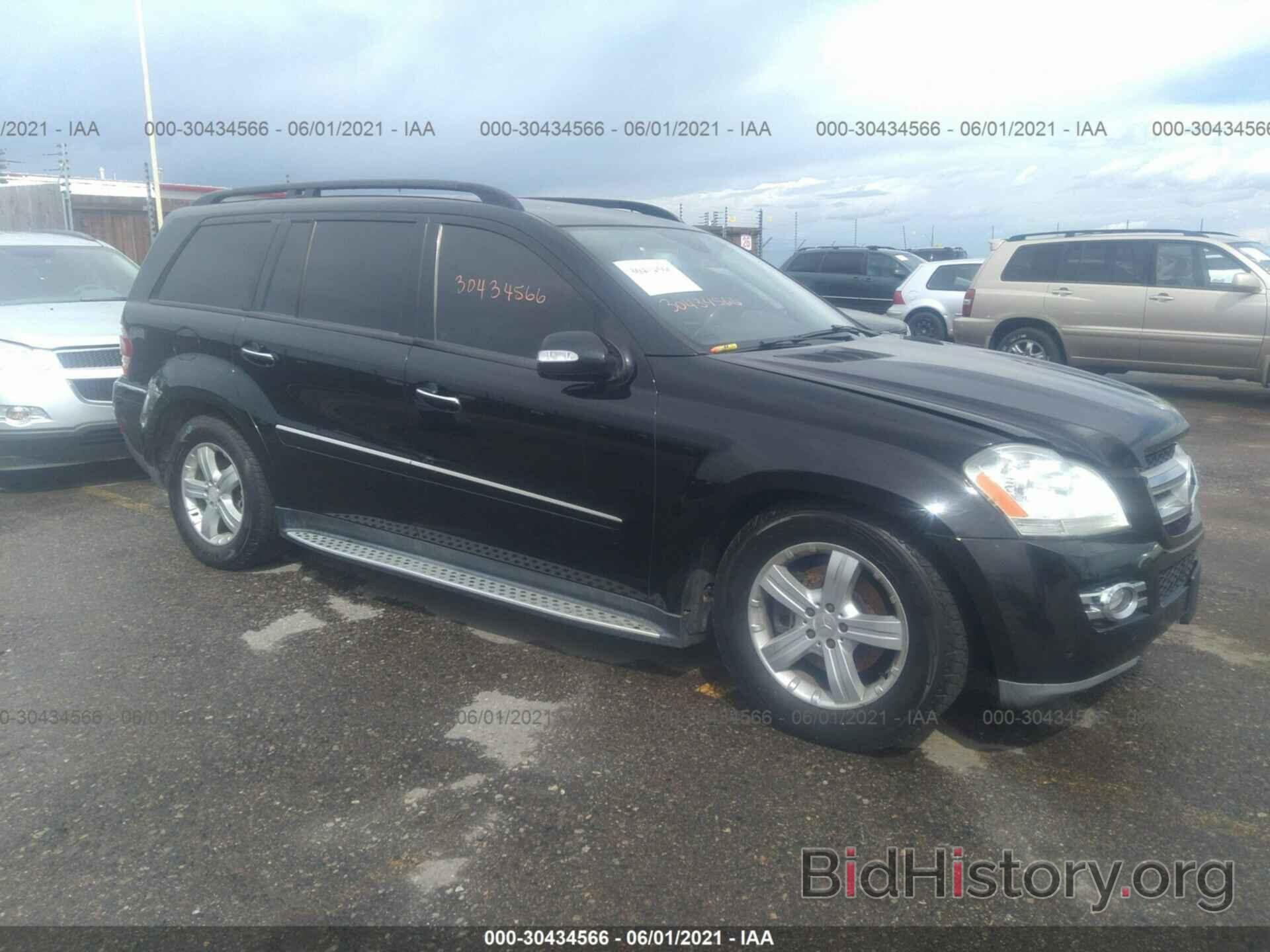 Photo 4JGBF22E48A367903 - MERCEDES-BENZ GL-CLASS 2008