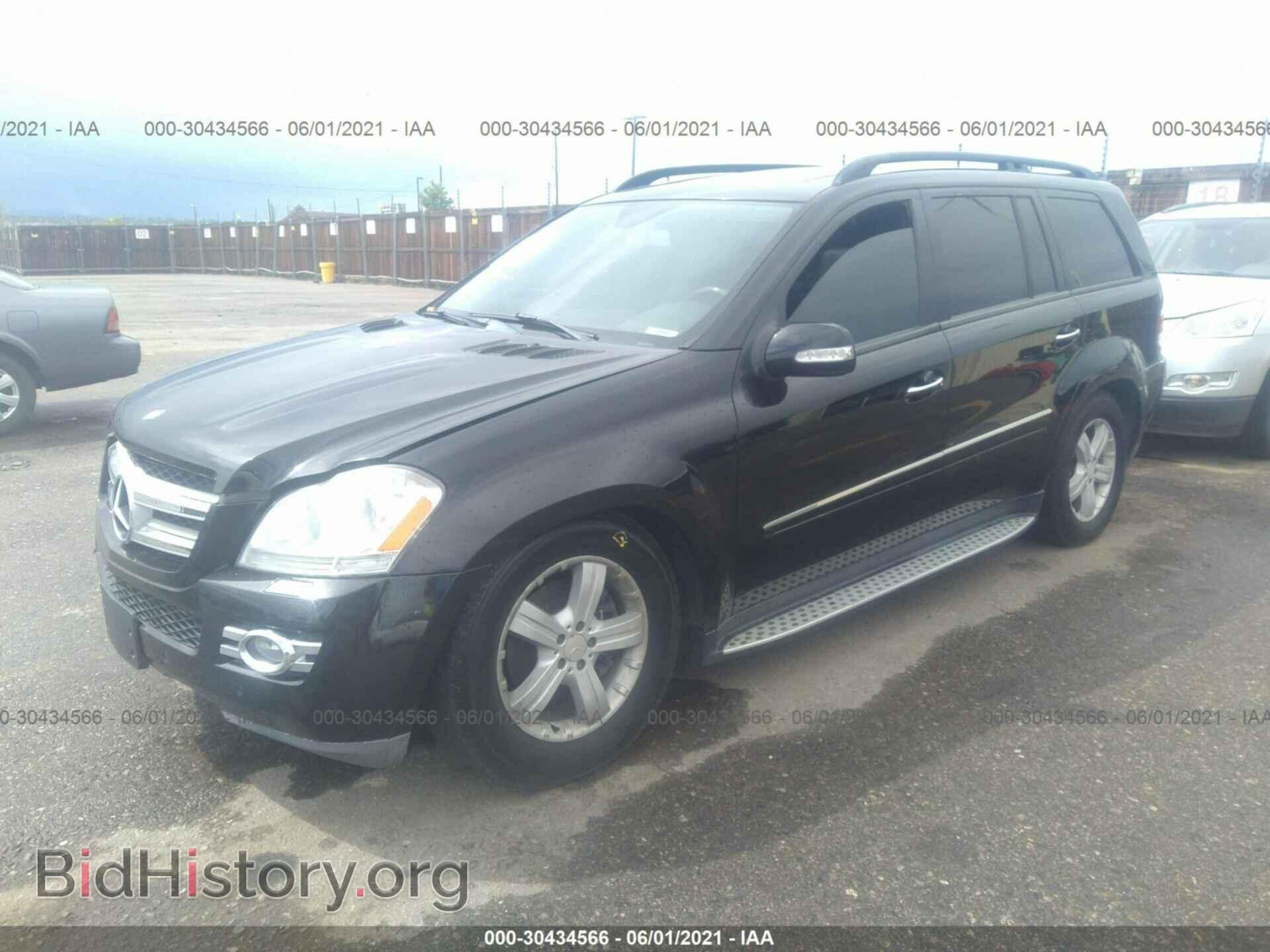 2008 MERCEDES-BENZ GL-CLASS - VIN: 4JGBF22E48A367903 - Фото 2