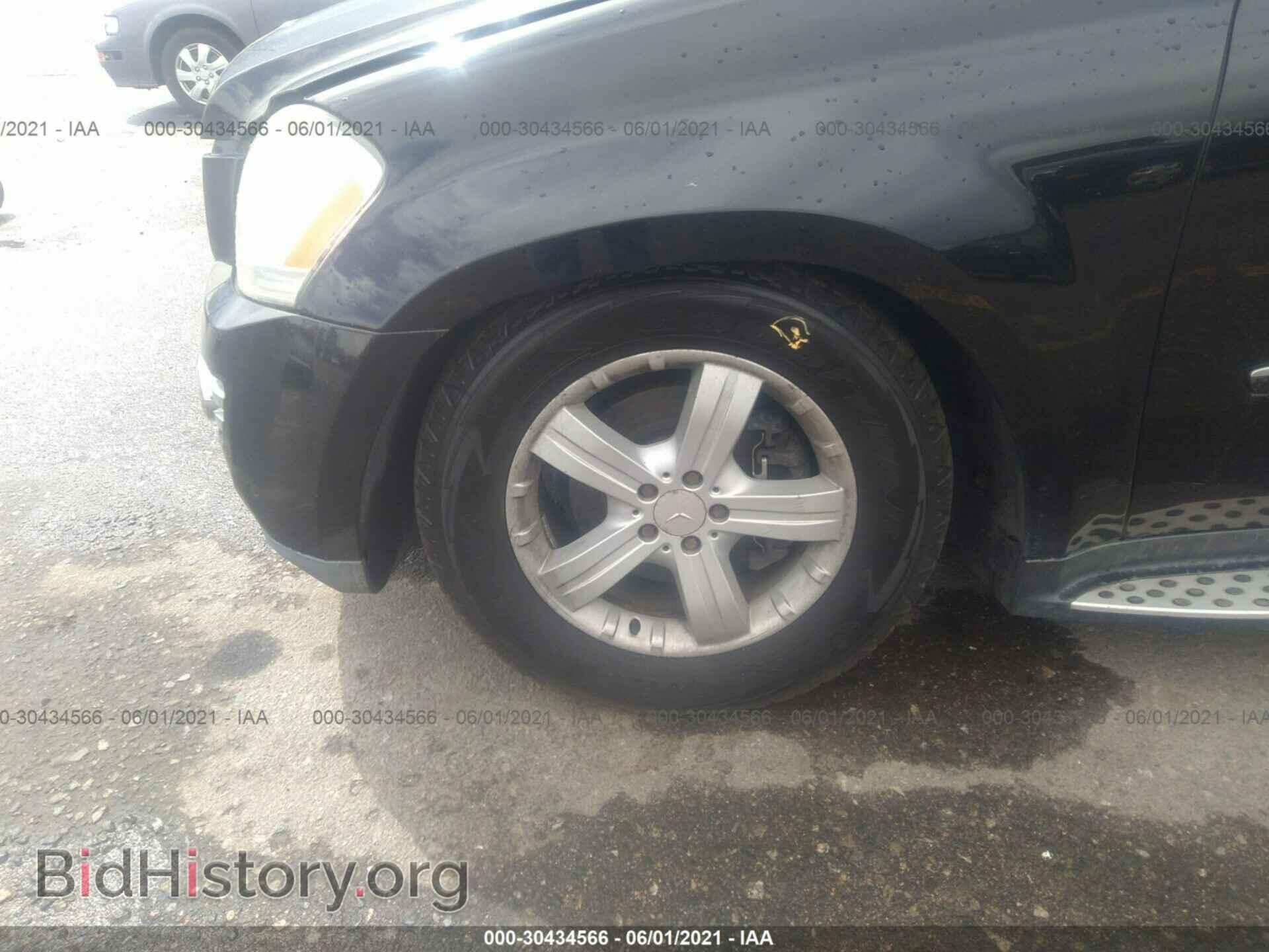 2008 MERCEDES-BENZ GL-CLASS - VIN: 4JGBF22E48A367903 - Фото 12