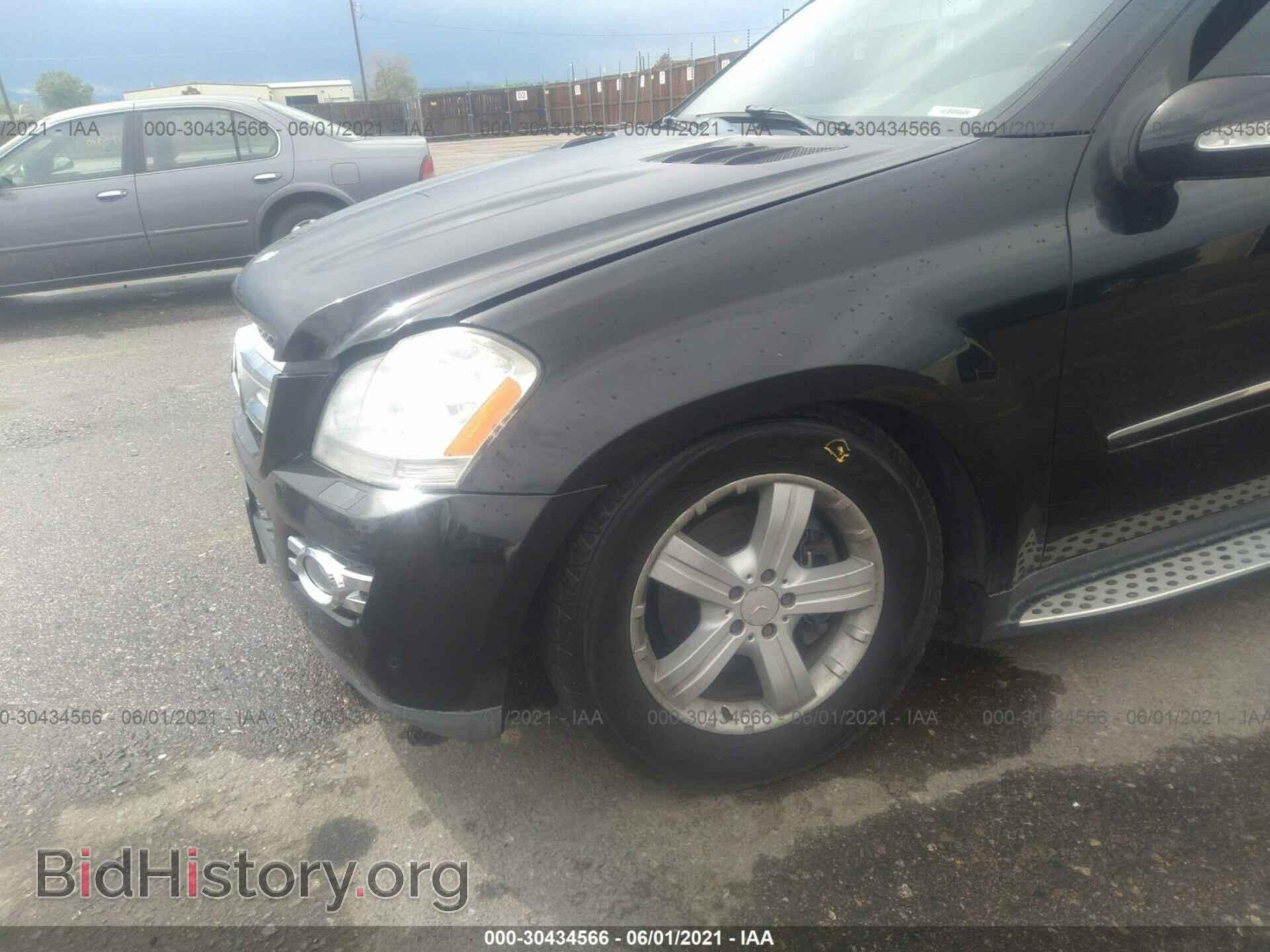 2008 MERCEDES-BENZ GL-CLASS - VIN: 4JGBF22E48A367903 - Фото 6