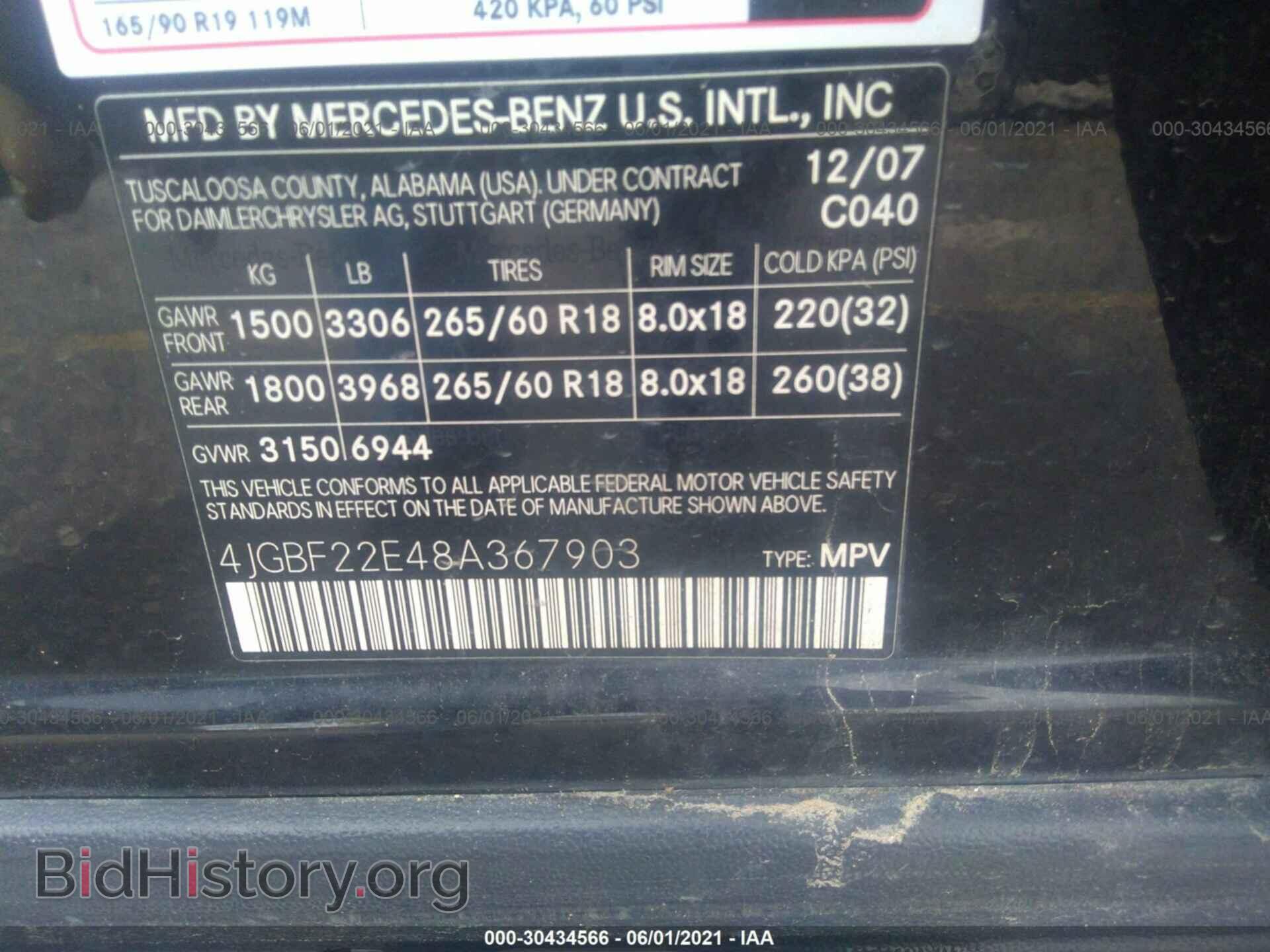 2008 MERCEDES-BENZ GL-CLASS - VIN: 4JGBF22E48A367903 - Фото 9