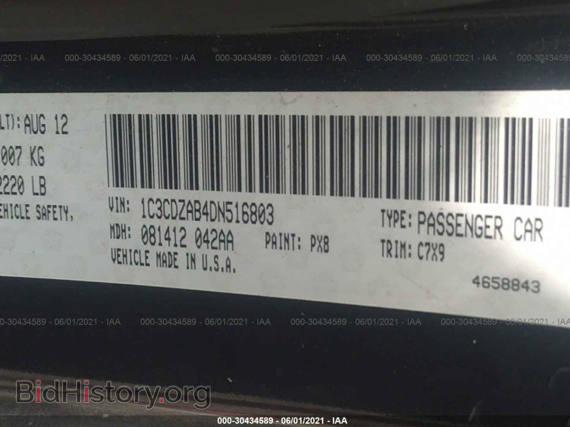 2013 DODGE AVENGER - VIN: 1C3CDZAB4DN516803 - Фото 9