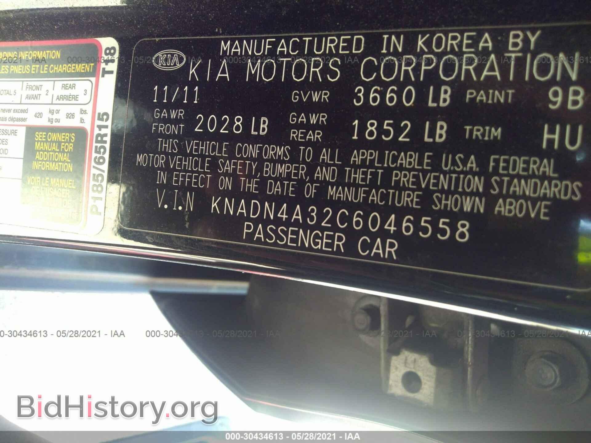 2012 KIA RIO - VIN: KNADN4A32C6046558 - Фото 9