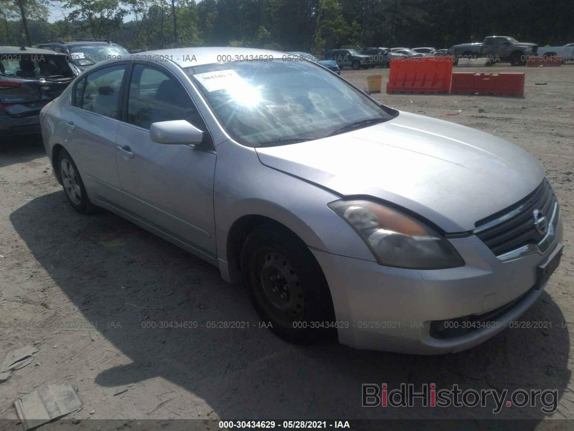 Фотография 1N4AL21E88C238924 - NISSAN ALTIMA 2008