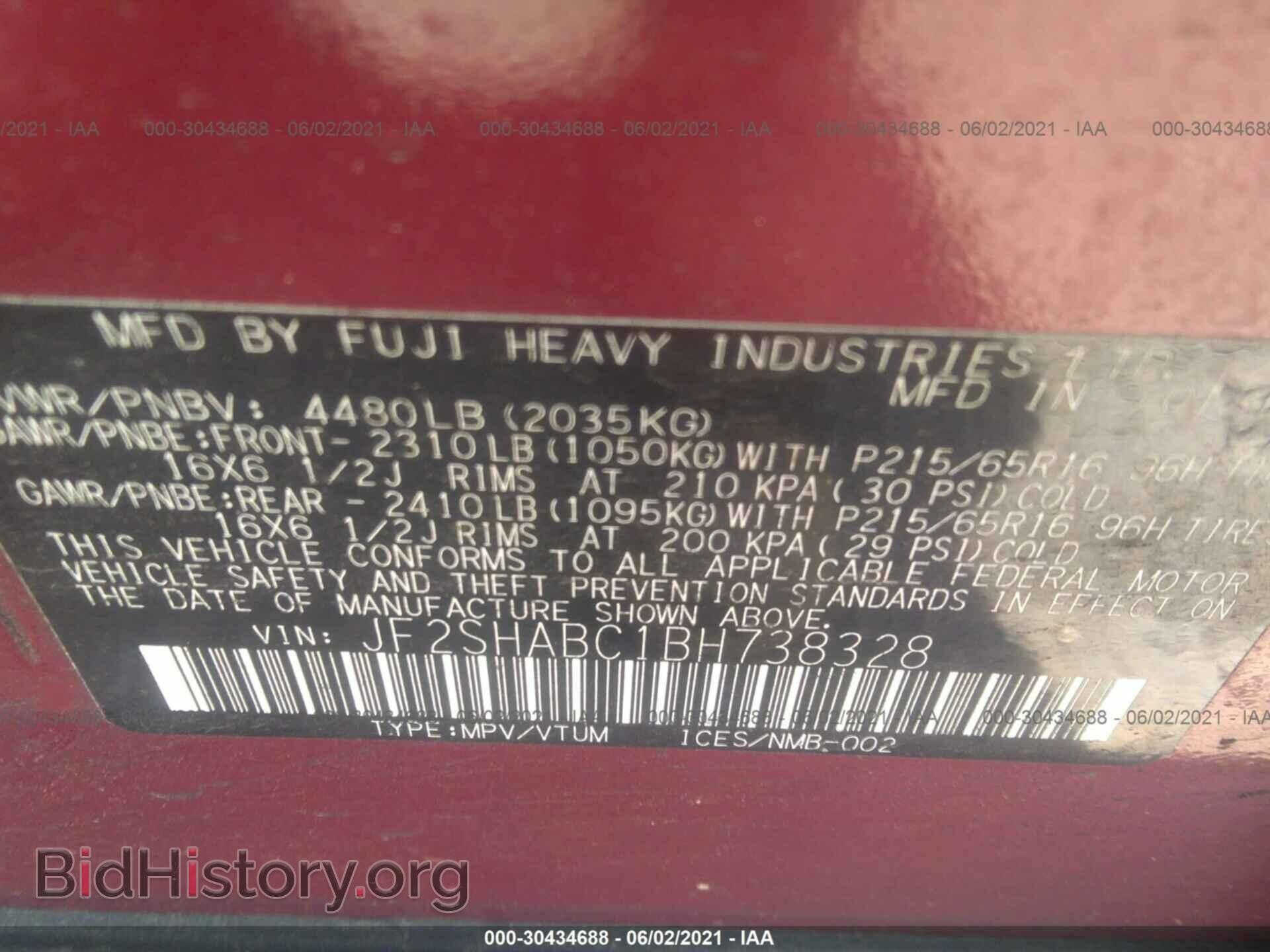 2011 SUBARU FORESTER - VIN: JF2SHABC1BH738328 - Фото 9